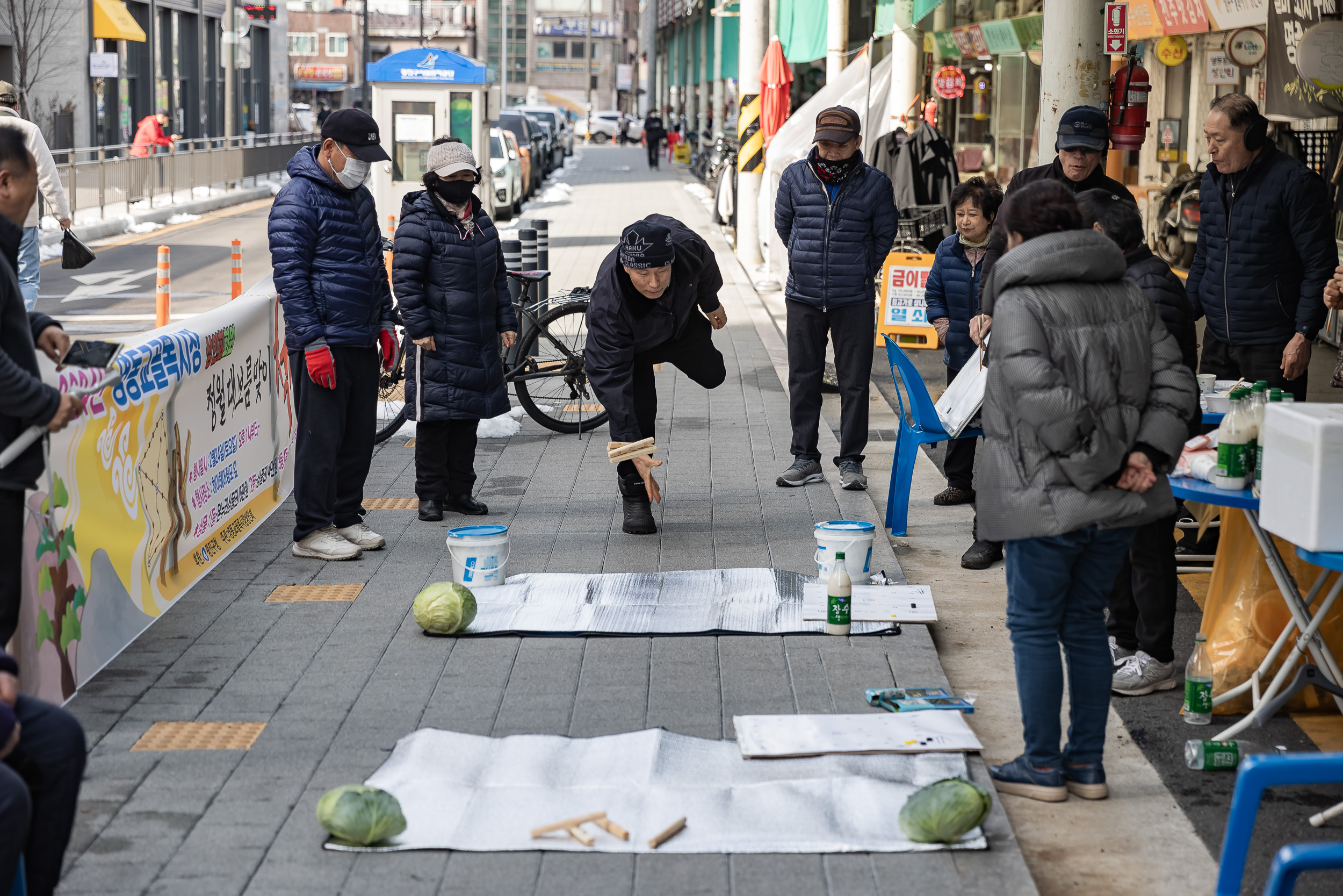 20240224-영동교골목시장 대보름맞이 척사대회