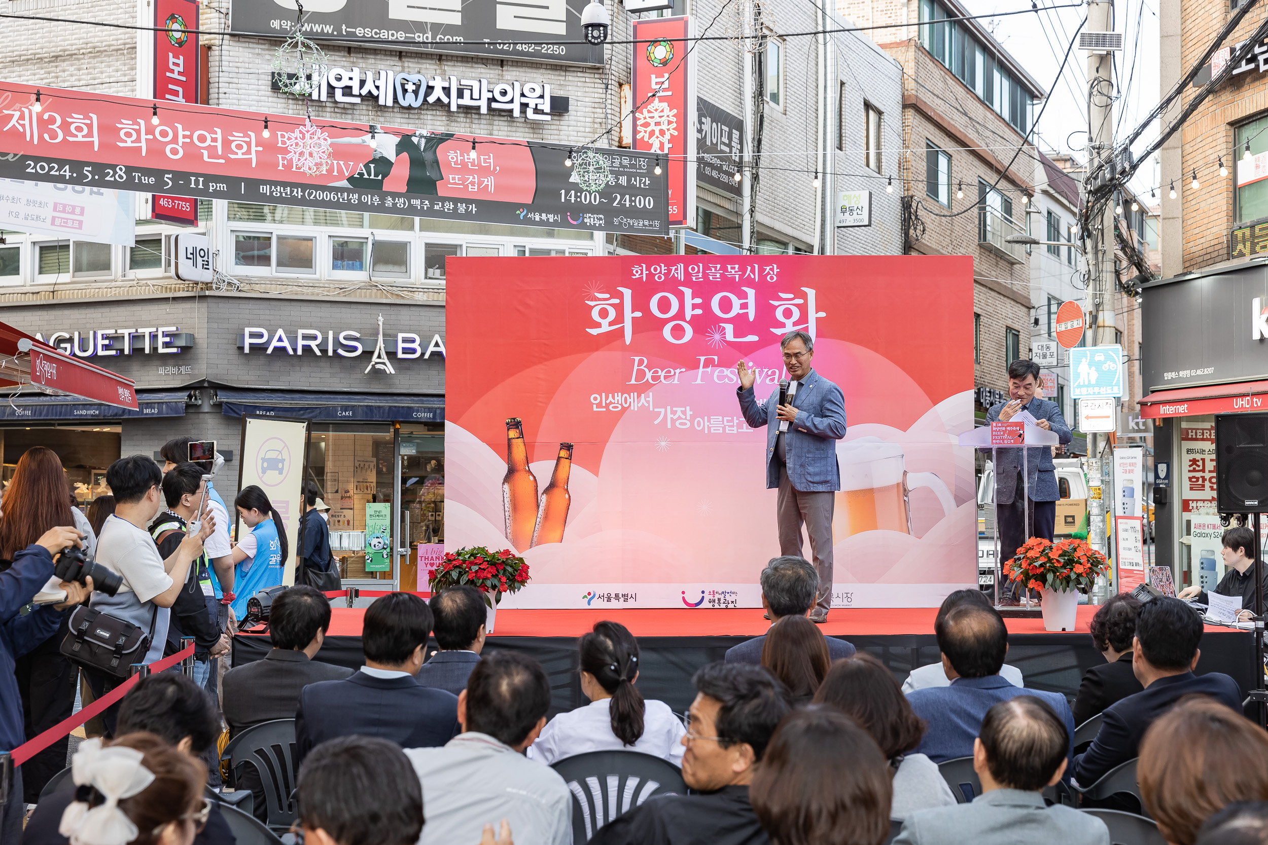 20240528-화양제일골목시장 화양연화 맥주축제 240528_0160_G_174813.jpg