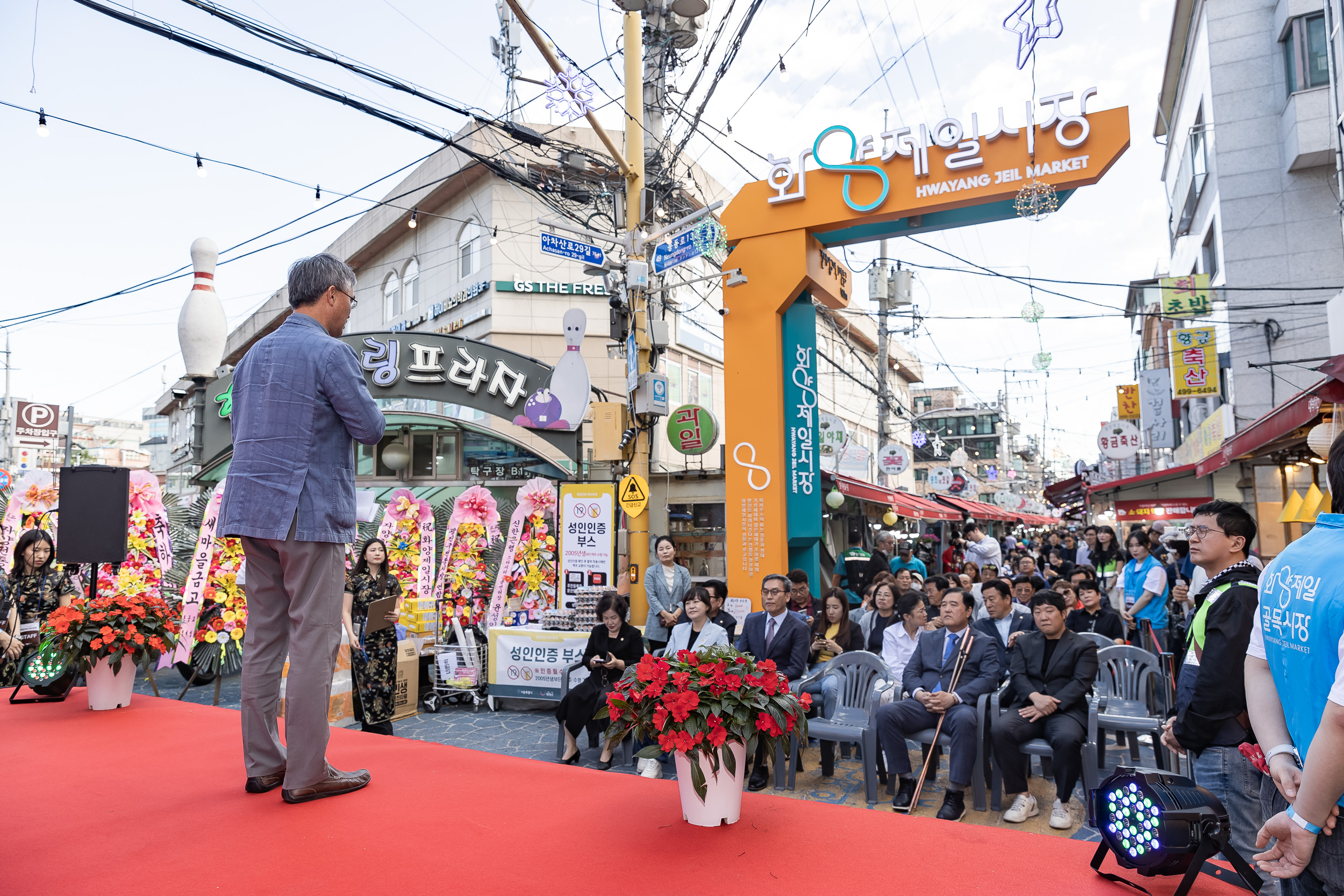 20240528-화양제일골목시장 화양연화 맥주축제 240528_0173_G_174813.jpg