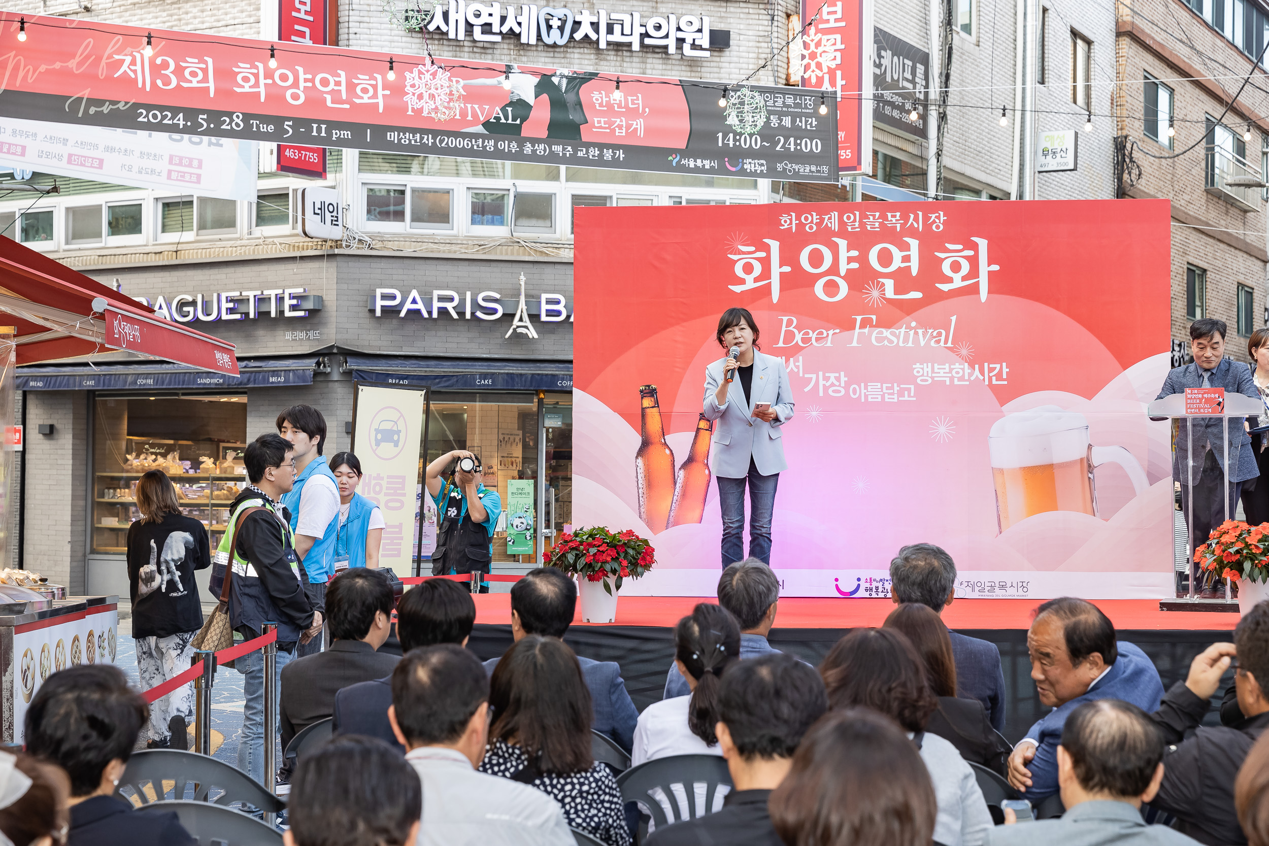 20240528-화양제일골목시장 화양연화 맥주축제 240528_0210_G_174814.jpg