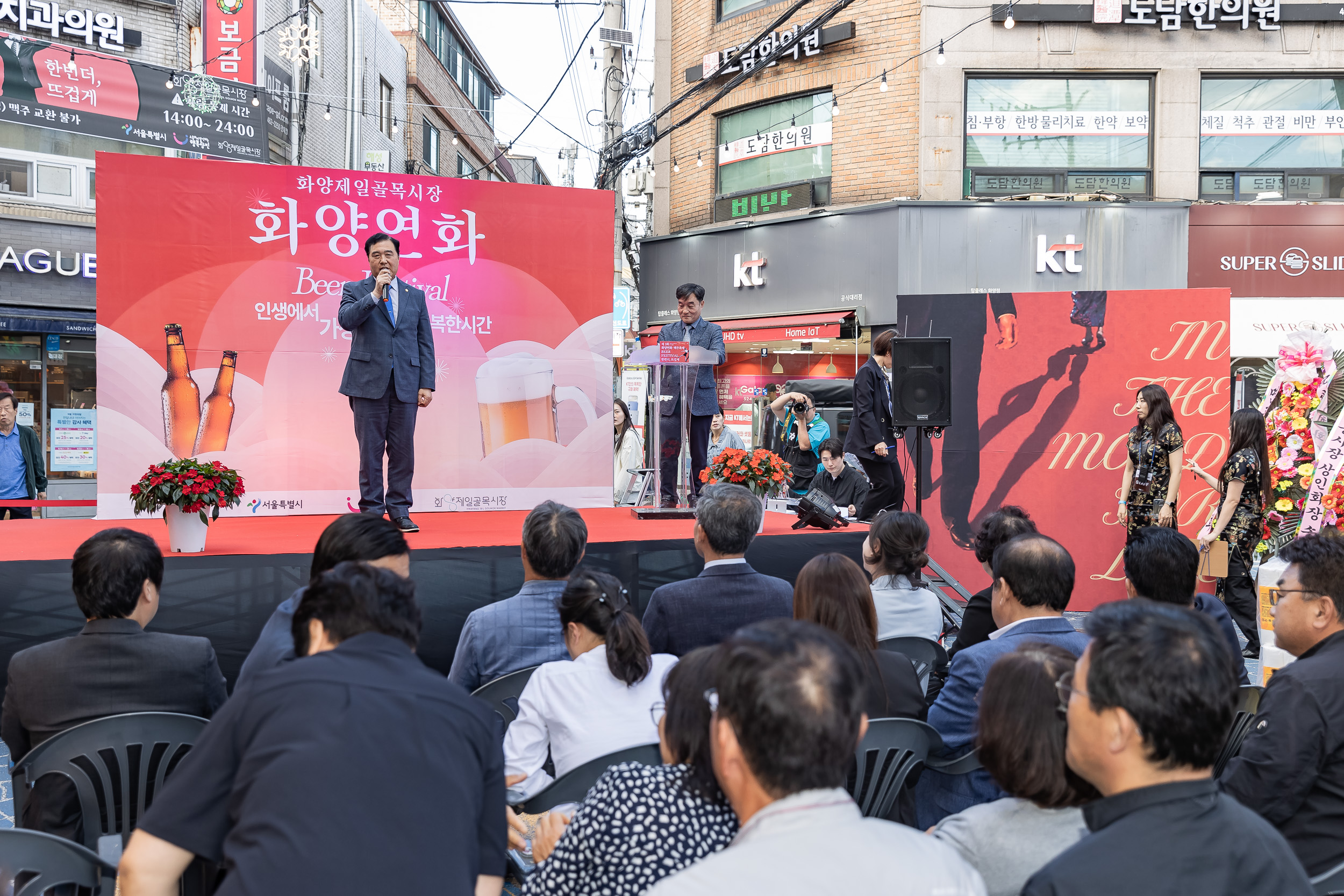 20240528-화양제일골목시장 화양연화 맥주축제 240528_0248_G_174814.jpg