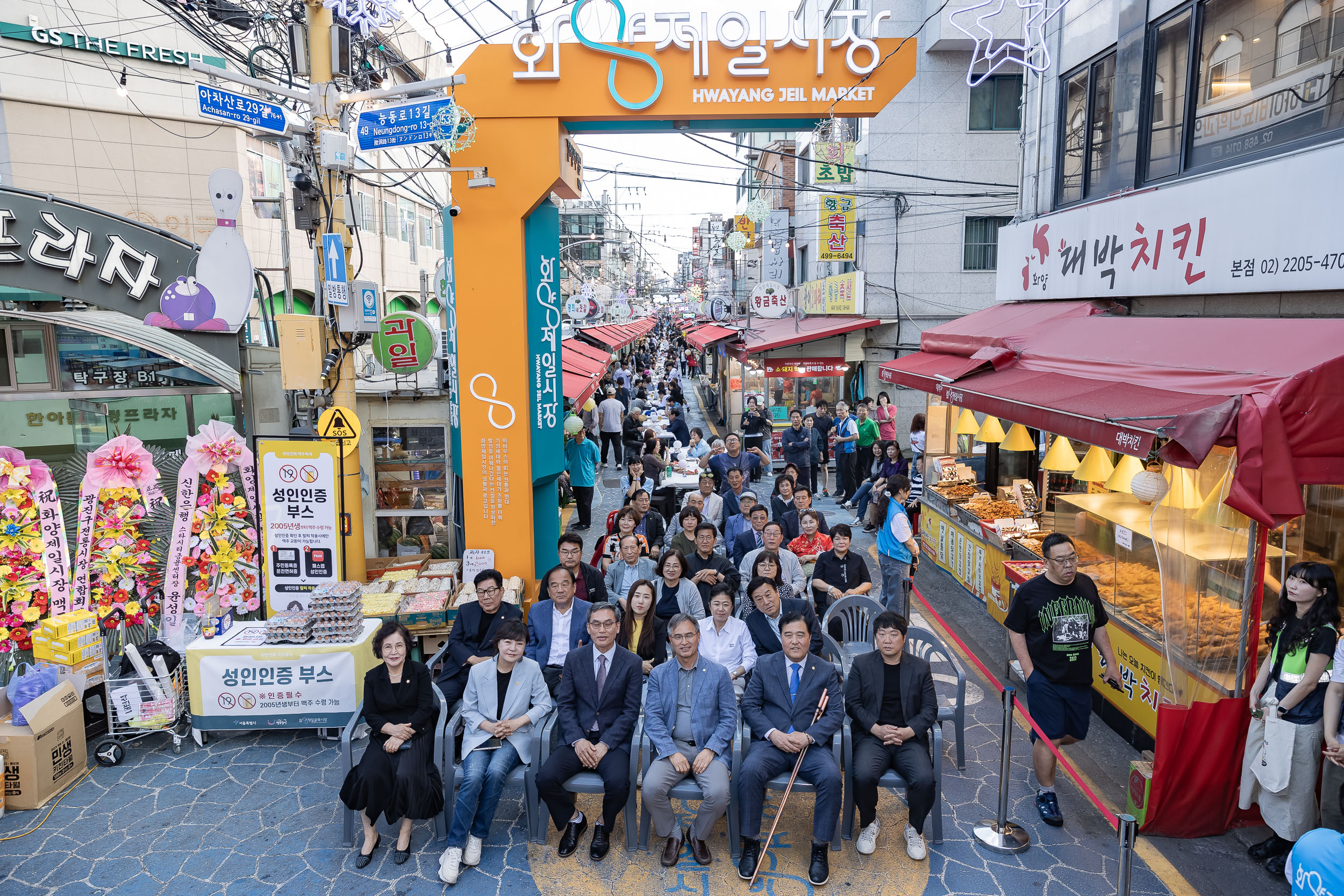 20240528-화양제일골목시장 화양연화 맥주축제 240528_0258_G_174814.jpg