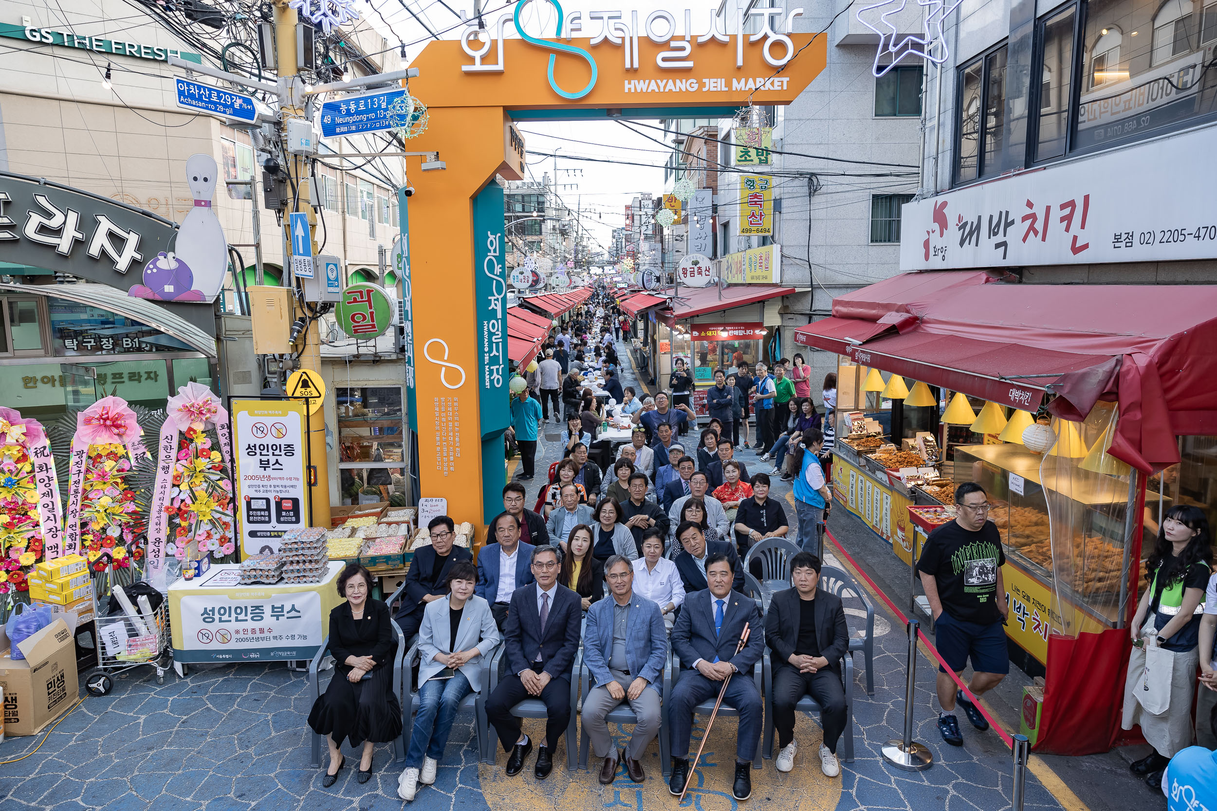 20240528-화양제일골목시장 화양연화 맥주축제 240528_0263_G_174814.jpg