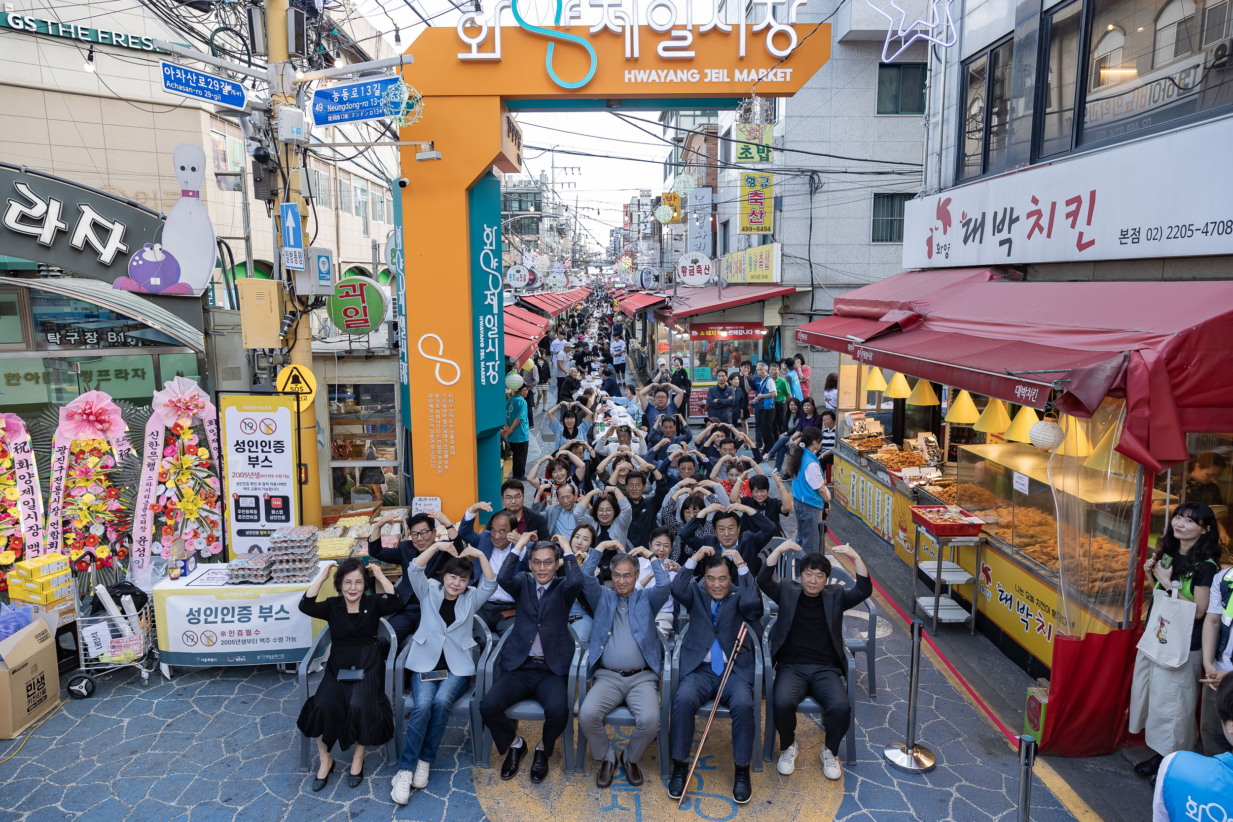 20240528-화양제일골목시장 화양연화 맥주축제 240528_0269_G_174814.jpg