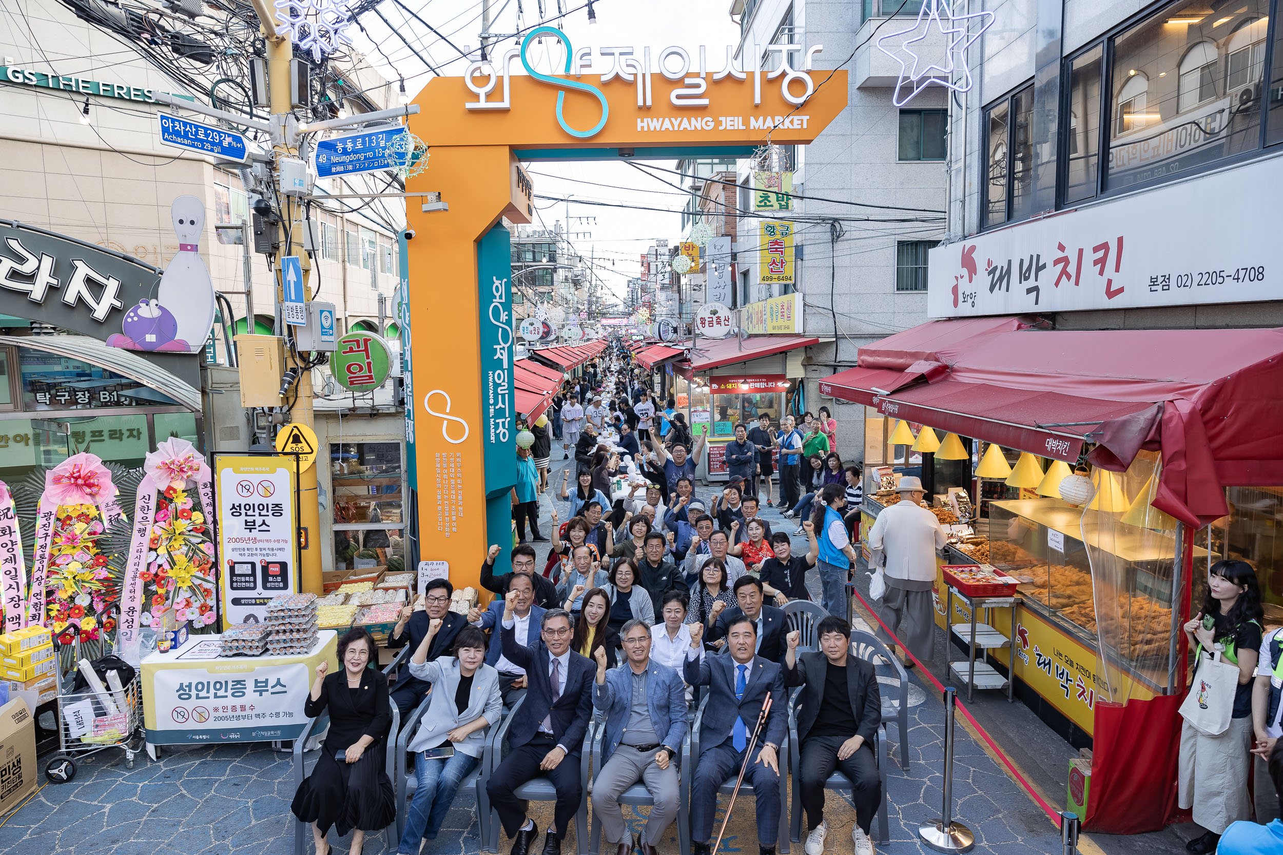 20240528-화양제일골목시장 화양연화 맥주축제 240528_0289_G_174815.jpg