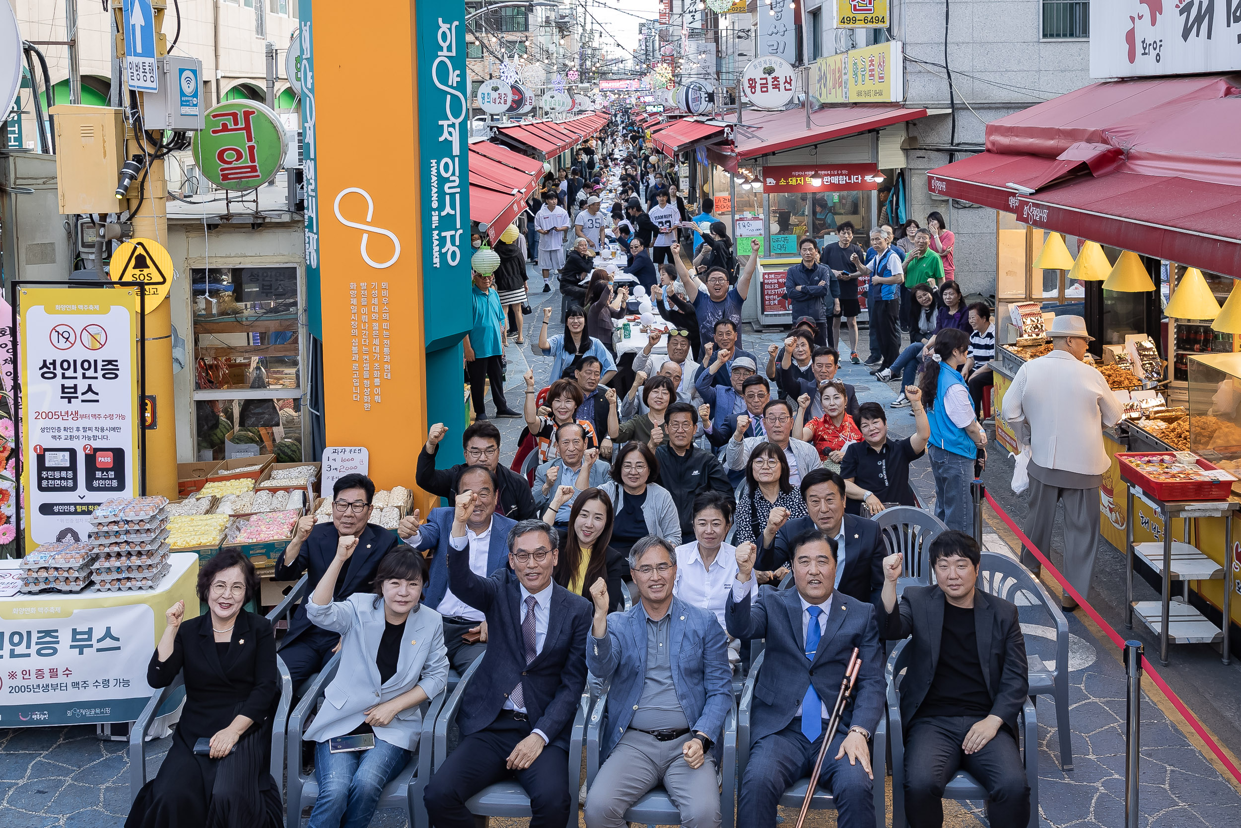 20240528-화양제일골목시장 화양연화 맥주축제 240528_0293_G_174815.jpg