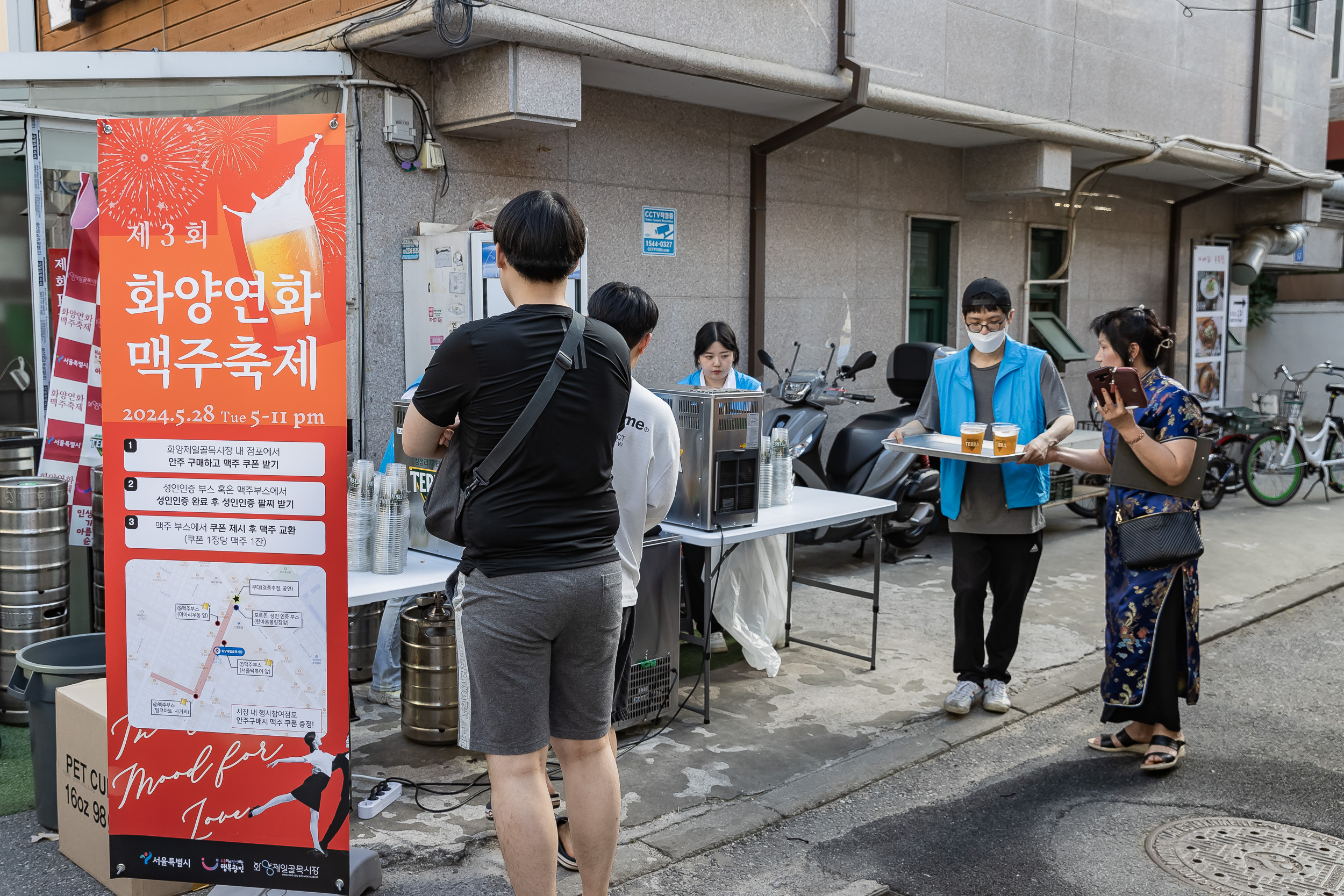 20240528-화양제일골목시장 화양연화 맥주축제 240528_0317_G_174815.jpg