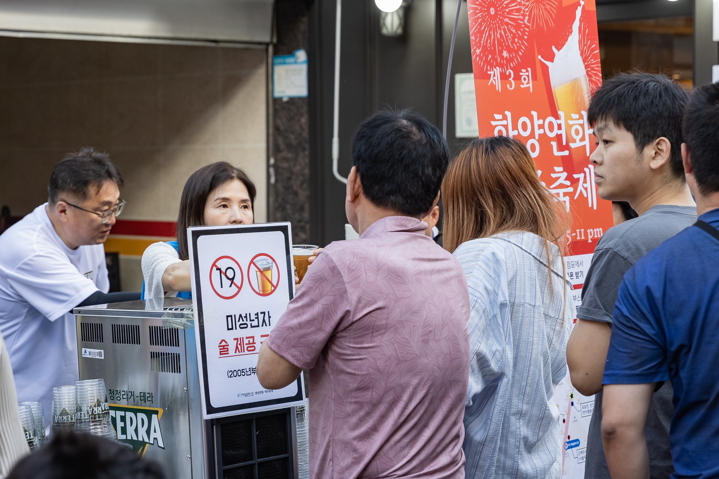 20240528-화양제일골목시장 화양연화 맥주축제 240528_0326_G_174815.jpg