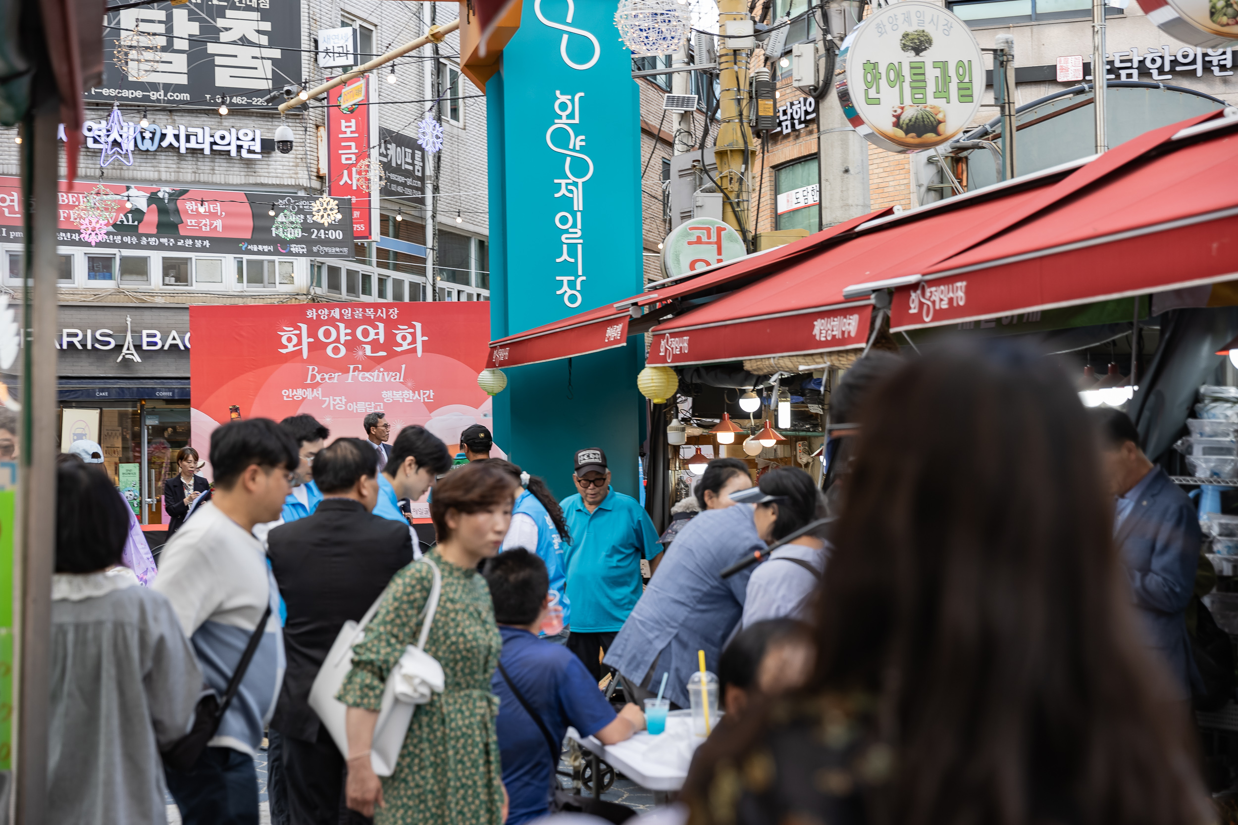 20240528-화양제일골목시장 화양연화 맥주축제 240528_0026_G_174811.jpg