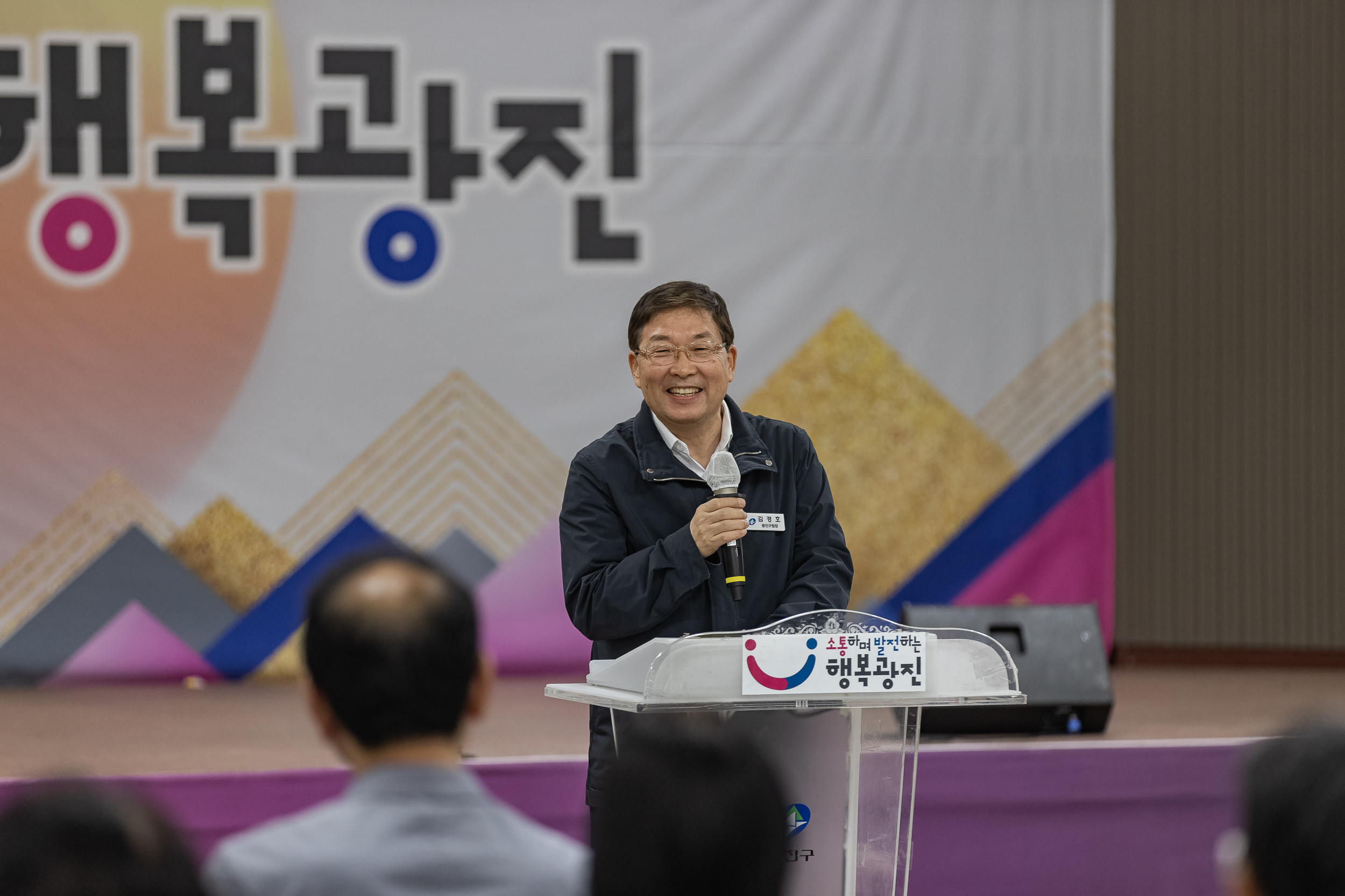 20240422-광진구체육회 종목단체 심폐소생술 교육 240422_0075_G_174437.jpg