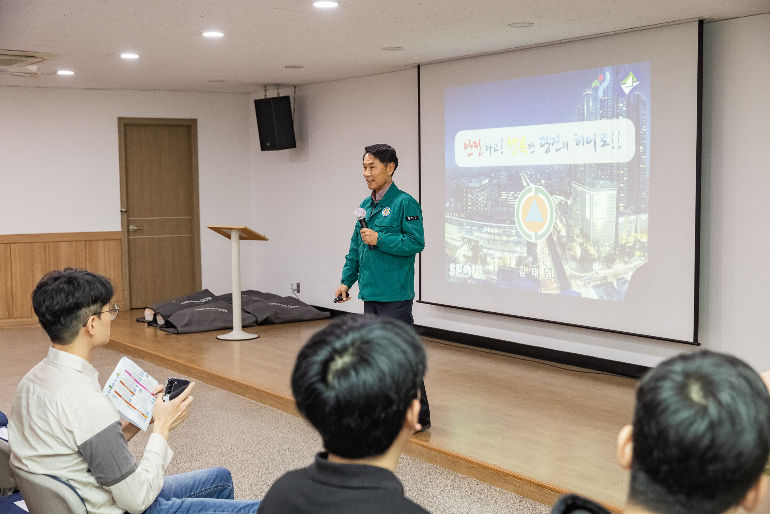 20240507-2024 지역 민방위대 집합교육