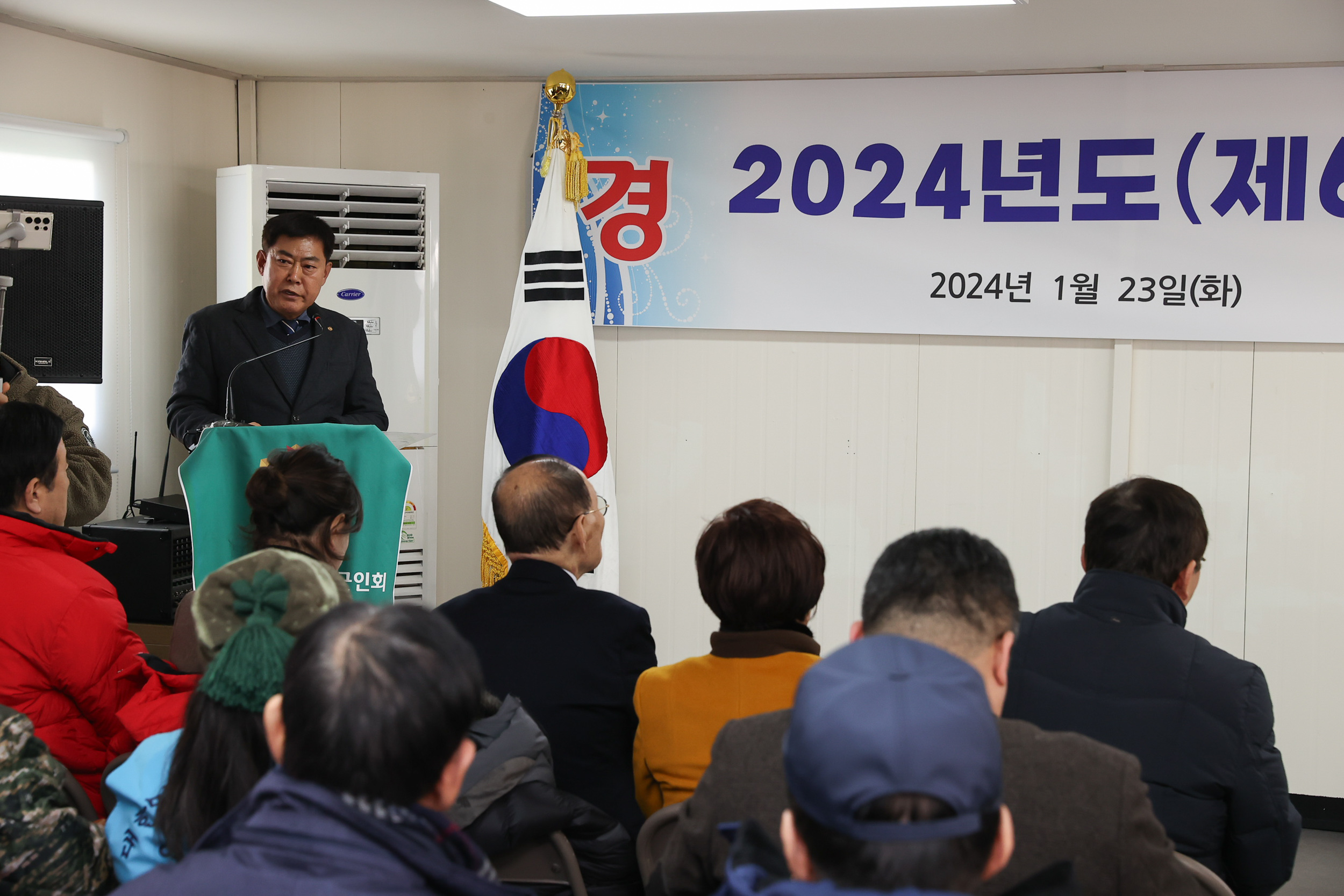 20240123-성동ㆍ광진재향군인회 정기총회 240123_0021_G_135406.jpg