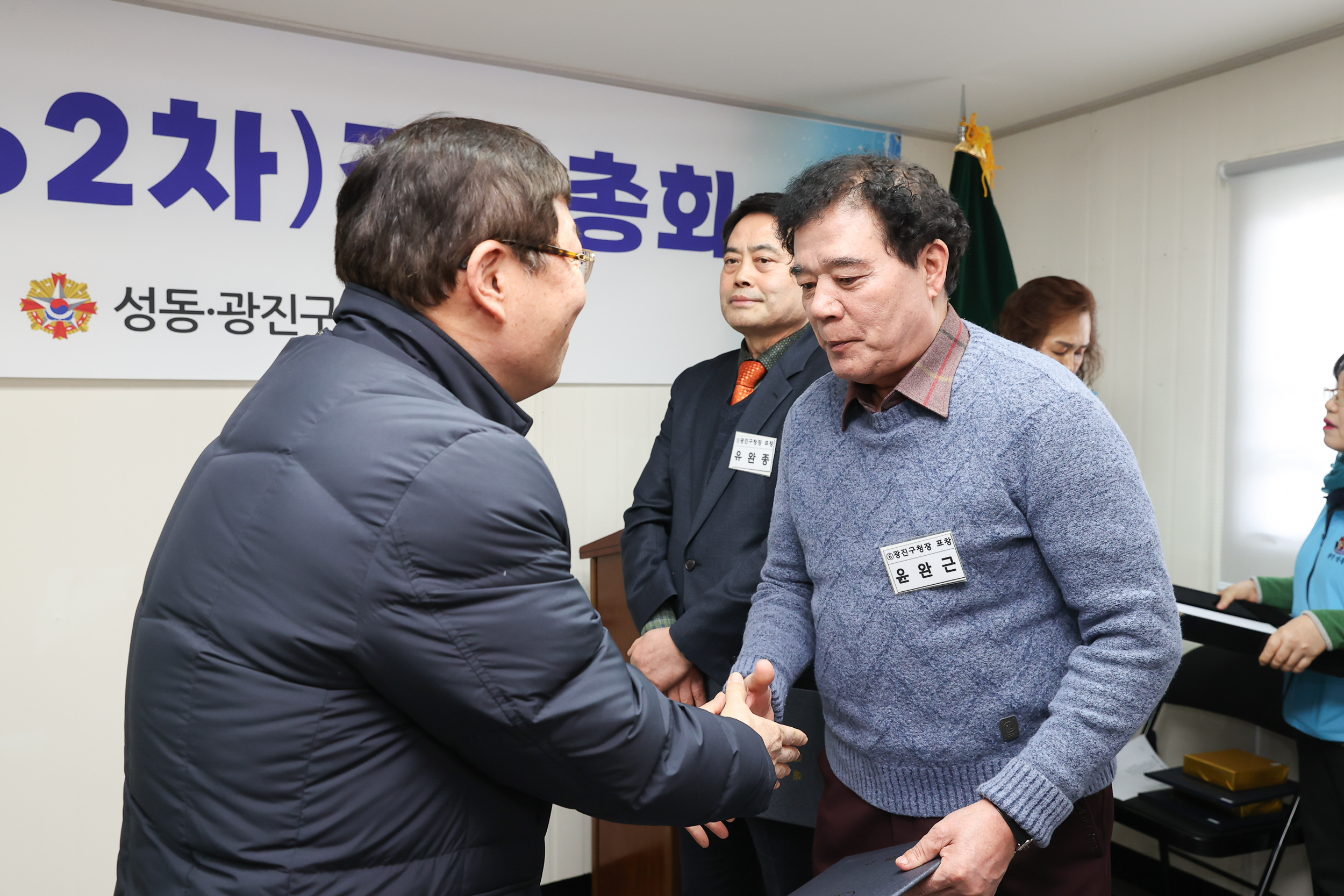 20240123-성동ㆍ광진재향군인회 정기총회 240123_0105_G_135408.jpg