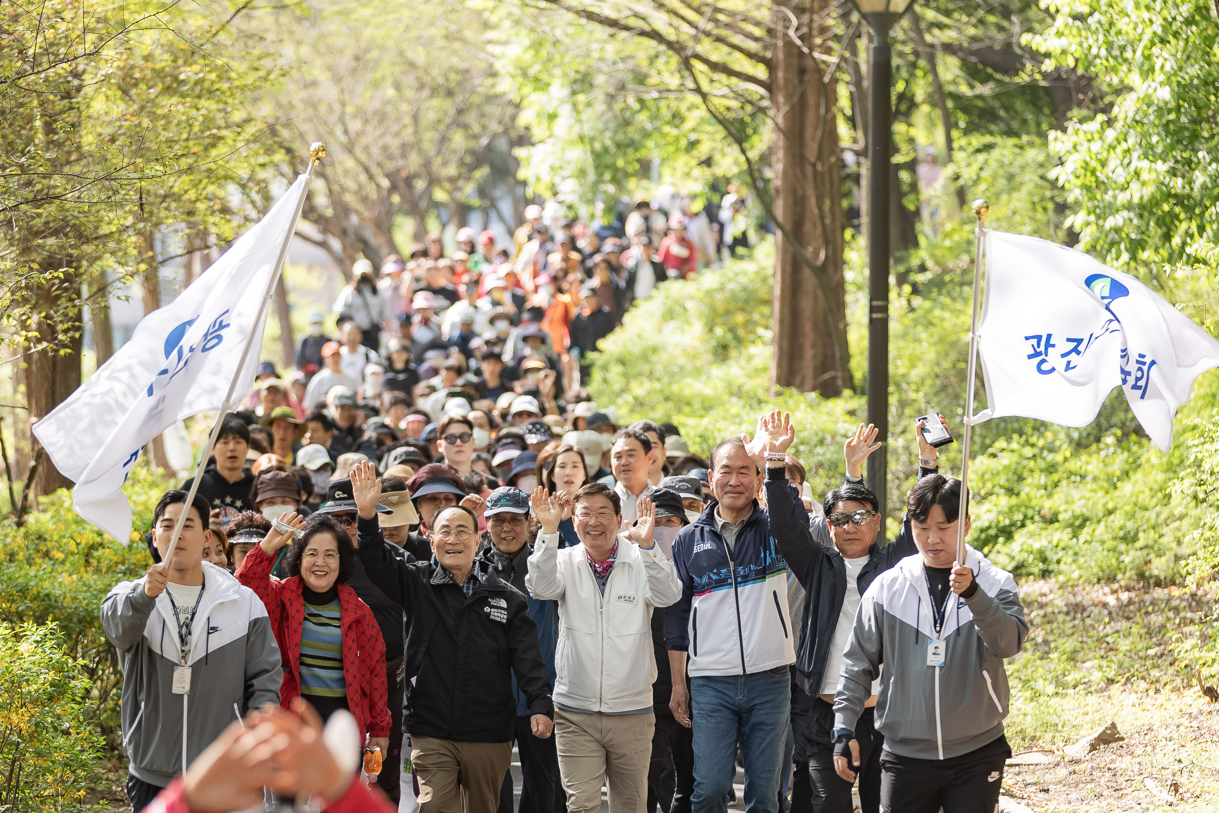 20240413-2024 광진가족 봄꽃길 걷기대회