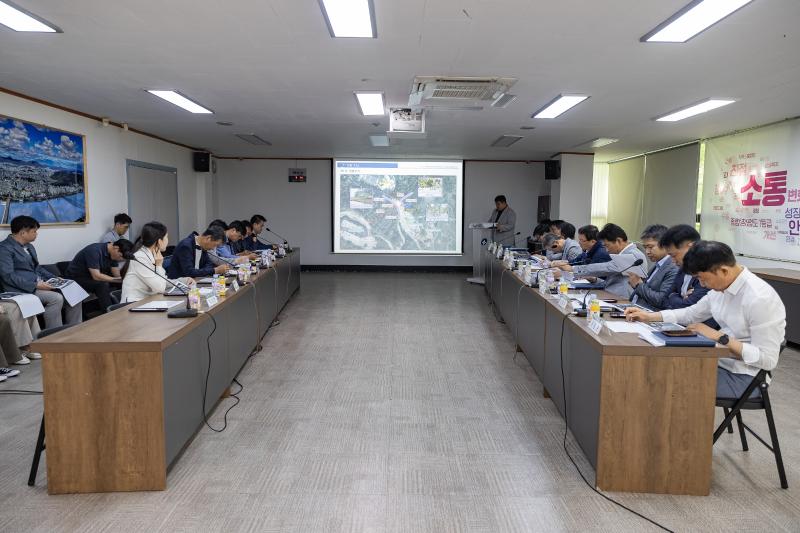 20240617-아차산~홍련봉 연결탐방로(보행육교) 설계용역 착수보고회 240617_0093_G_144902.jpg