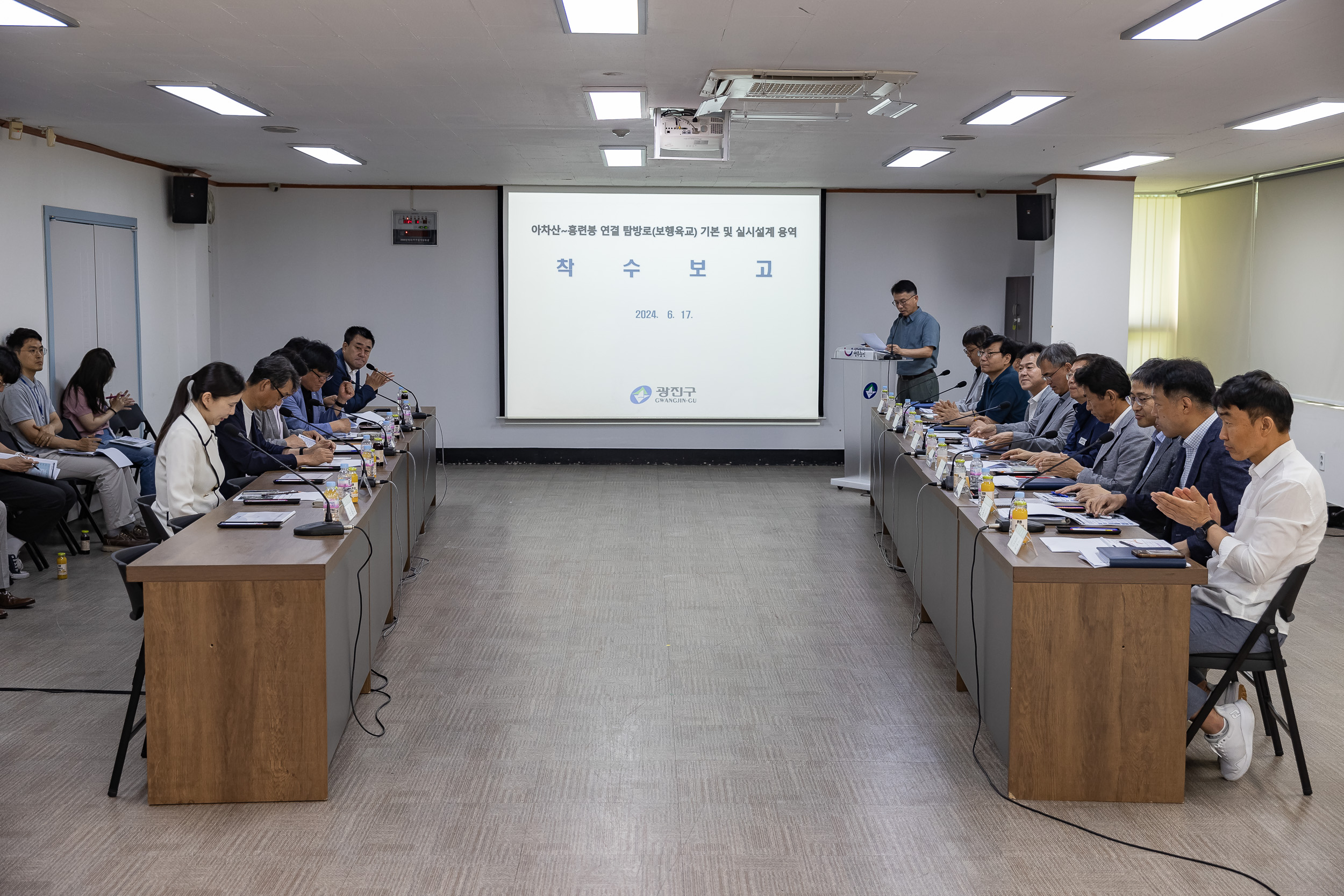 20240617-아차산~홍련봉 연결탐방로(보행육교) 설계용역 착수보고회 240617_0006_G_144859.jpg