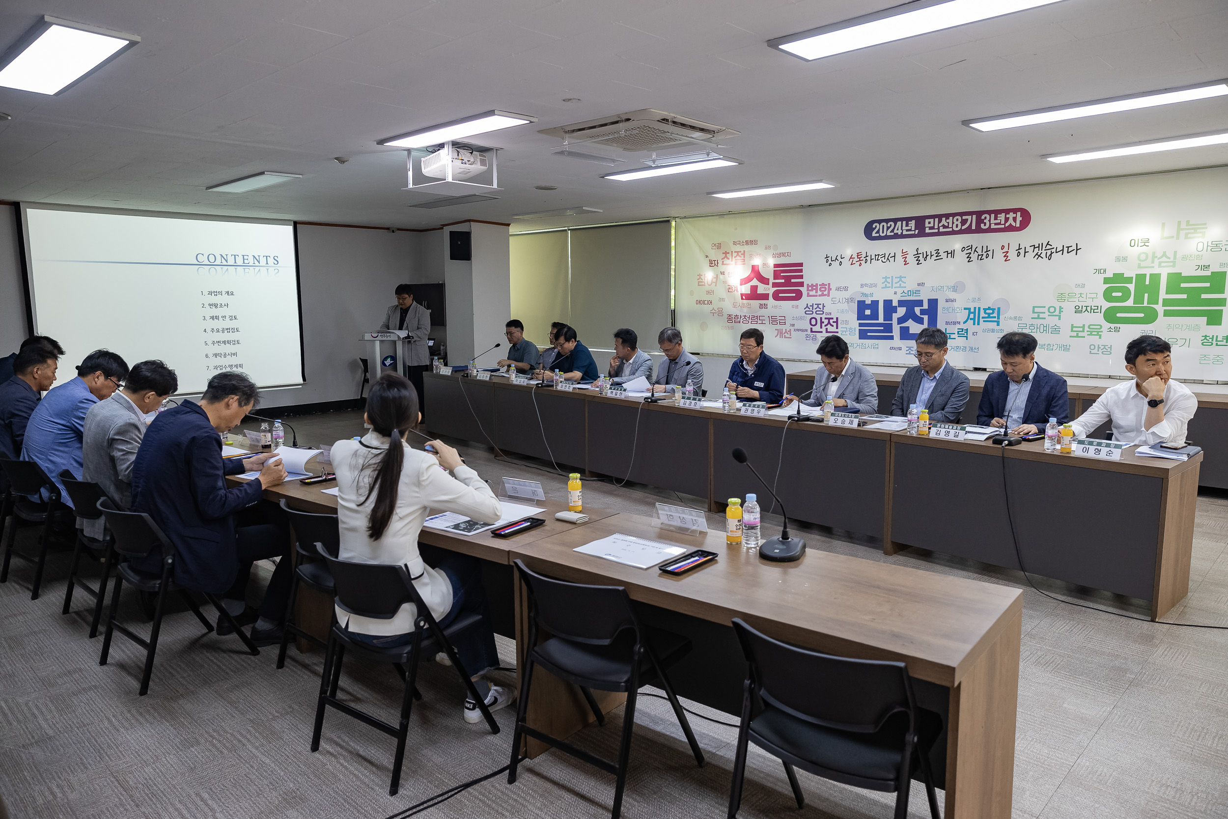 20240617-아차산~홍련봉 연결탐방로(보행육교) 설계용역 착수보고회 240617_0019_G_144900.jpg