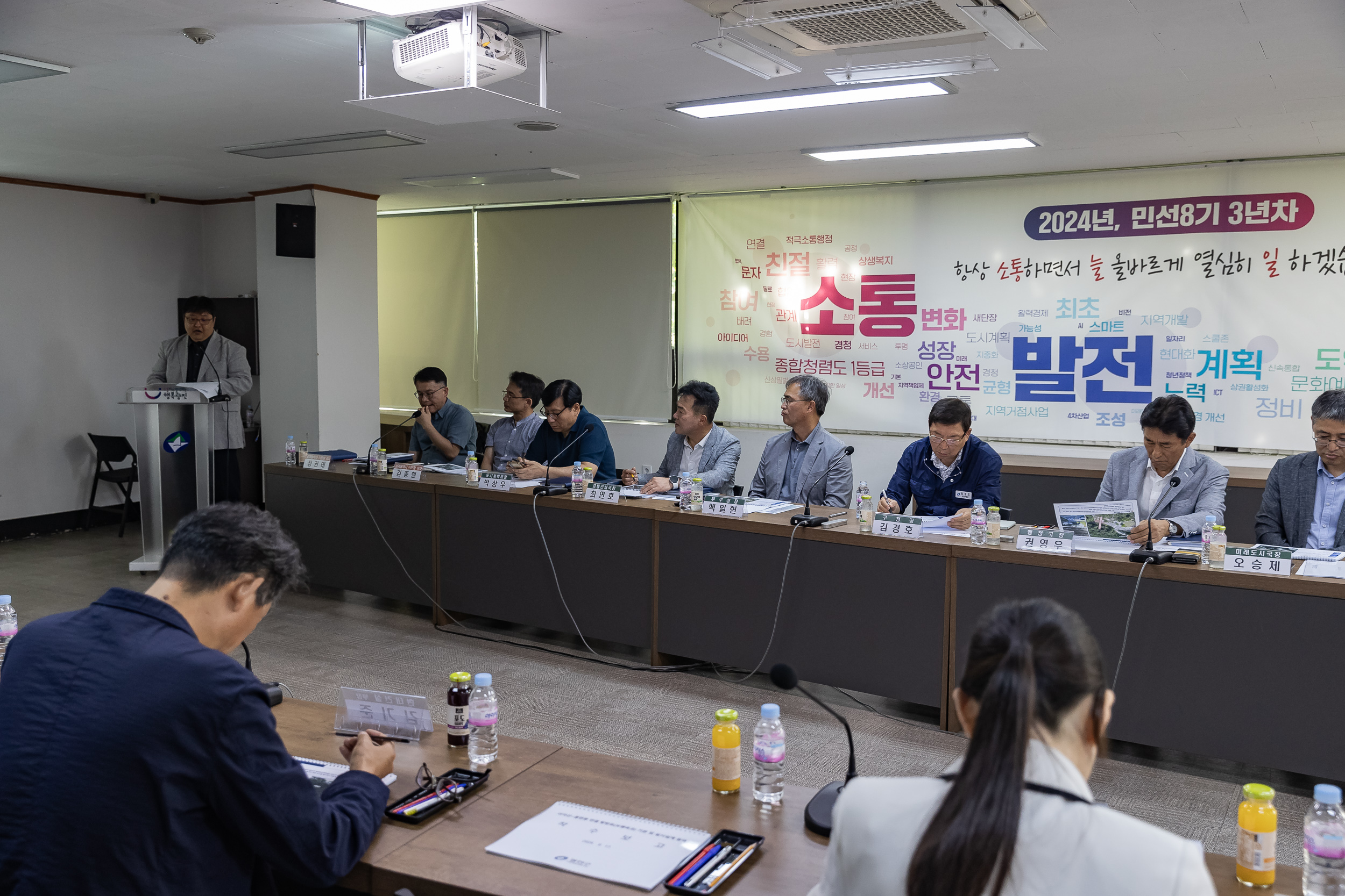 20240617-아차산~홍련봉 연결탐방로(보행육교) 설계용역 착수보고회 240617_0028_G_144900.jpg