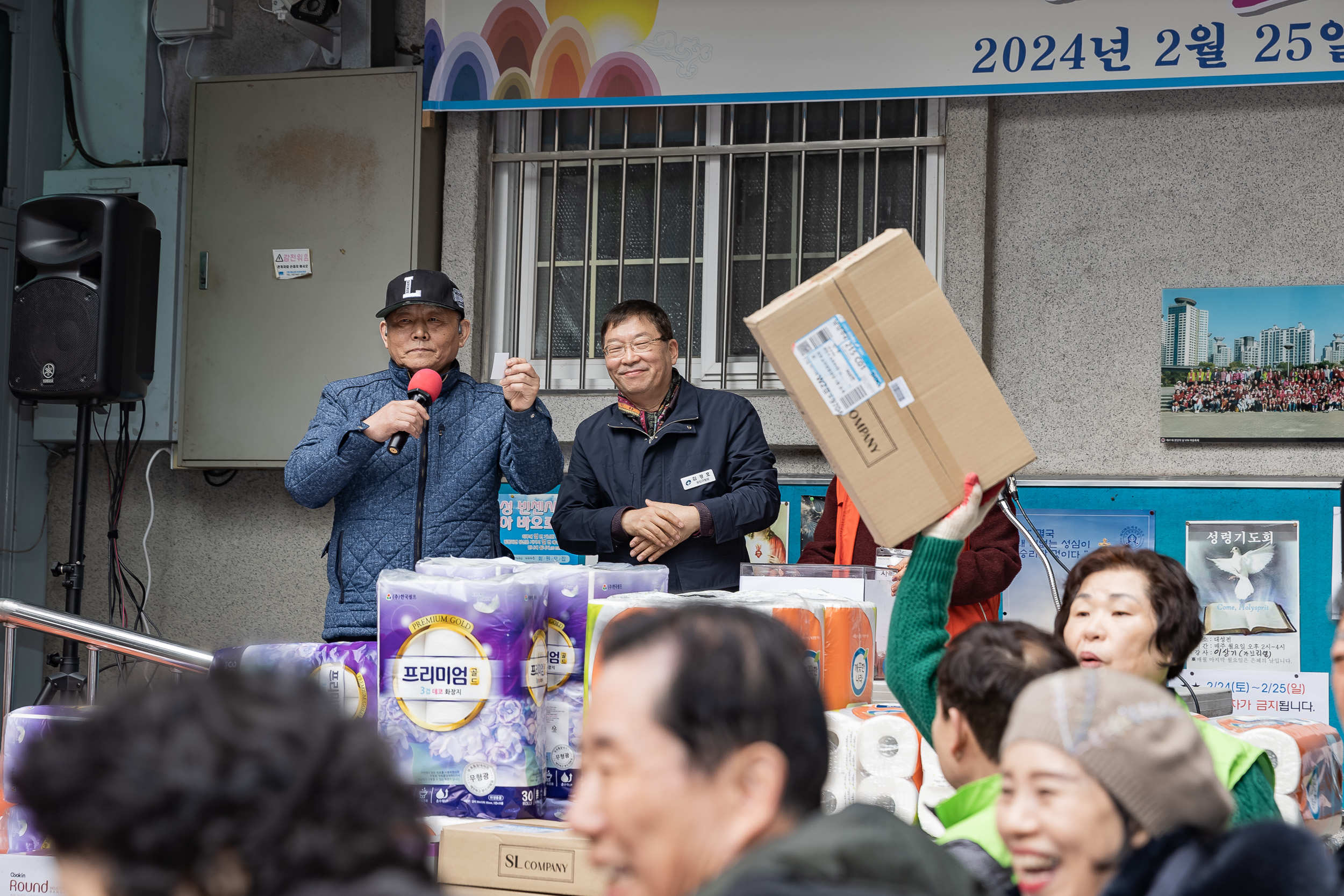 20240225-자양동 이웃과 함께하는 새로운 출발 한마음 축제 240225_0042_G_180237.jpg