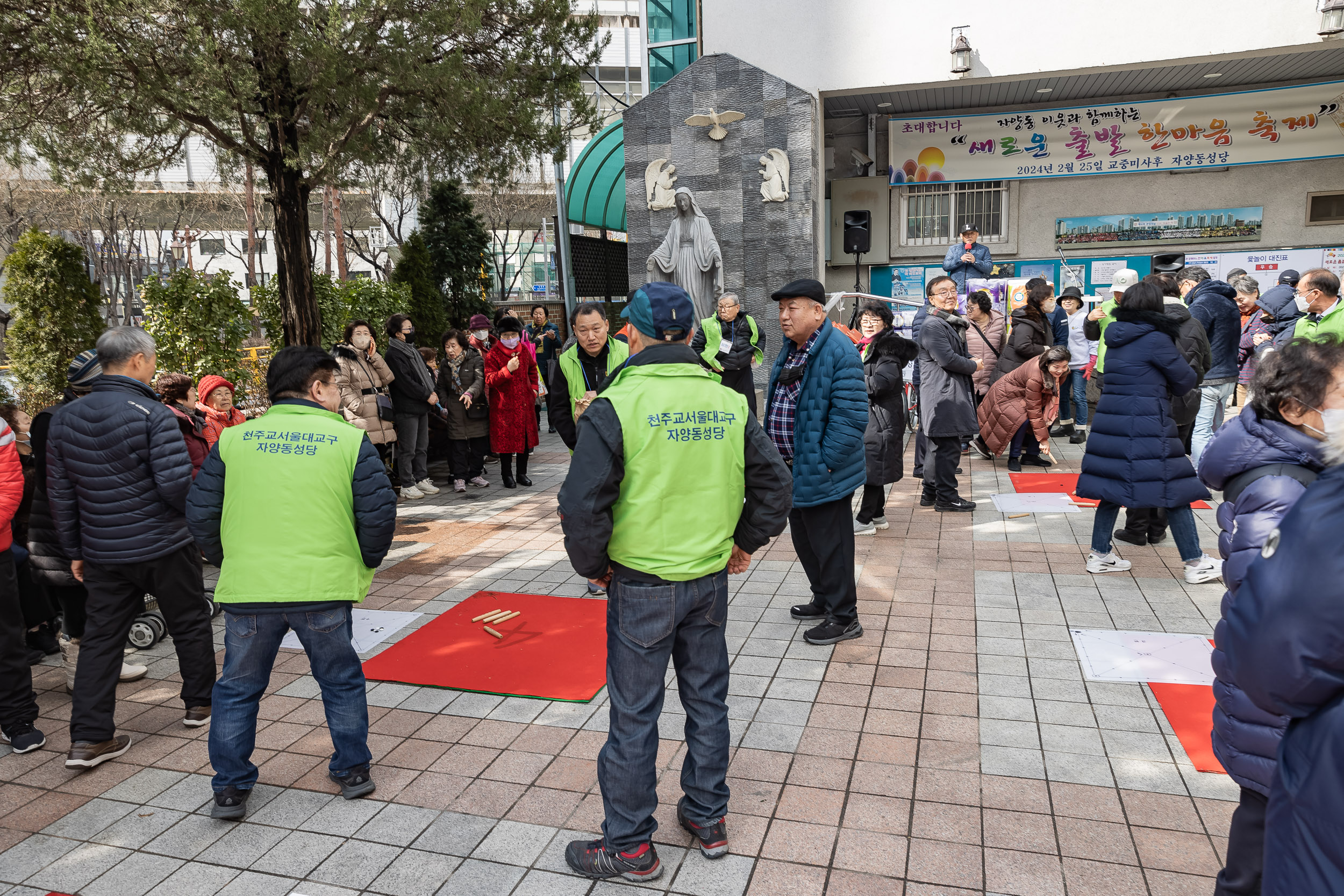 20240225-자양동 이웃과 함께하는 새로운 출발 한마음 축제 240225_0048_G_180238.jpg