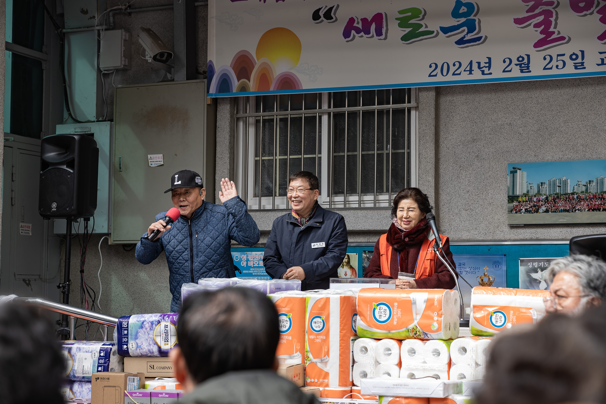 20240225-자양동 이웃과 함께하는 새로운 출발 한마음 축제 240225_0028_G_180237.jpg