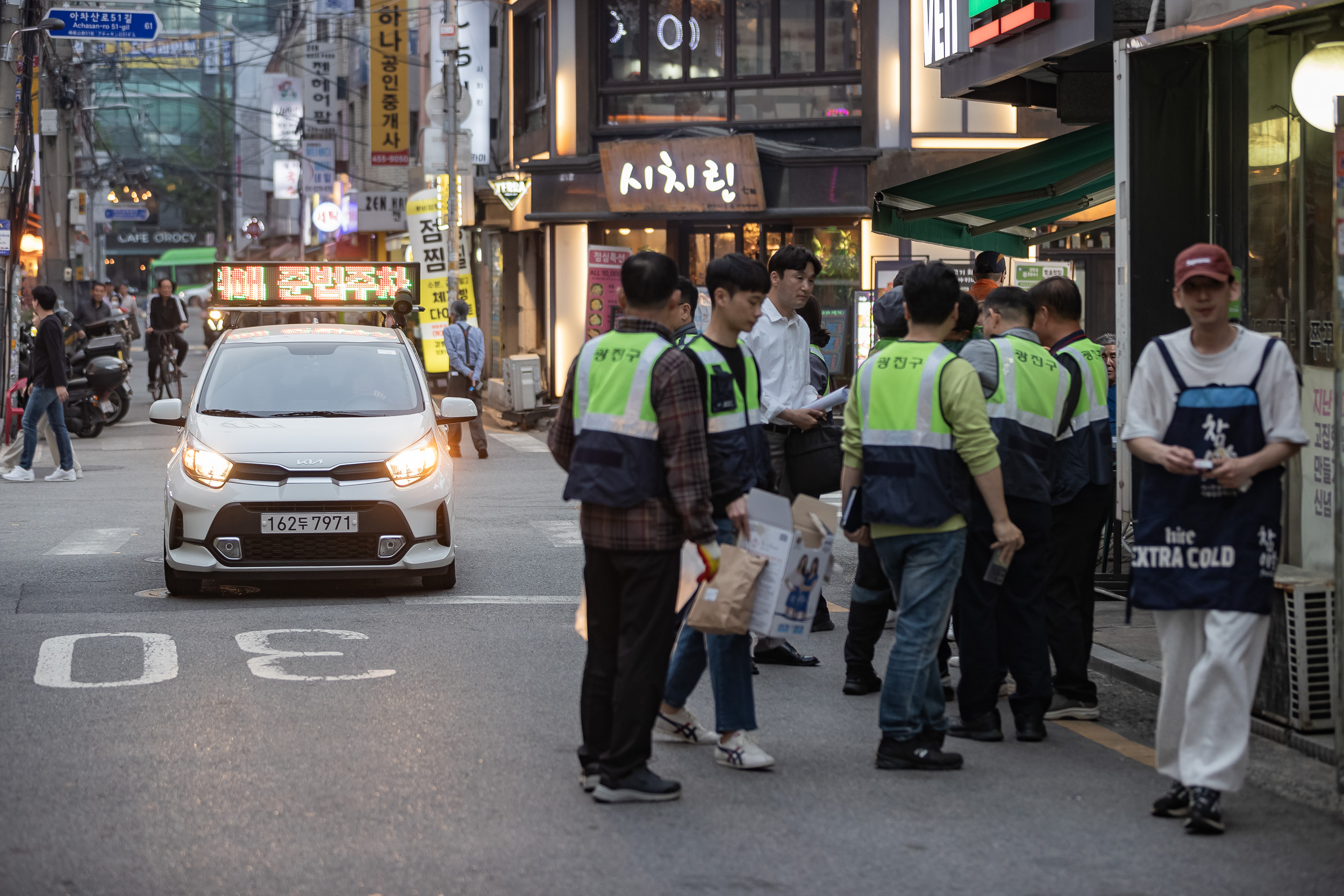 20240430-2024년 광진구 구의1동 주민합동 야간순찰 240430_0165-1_G_141109.jpg