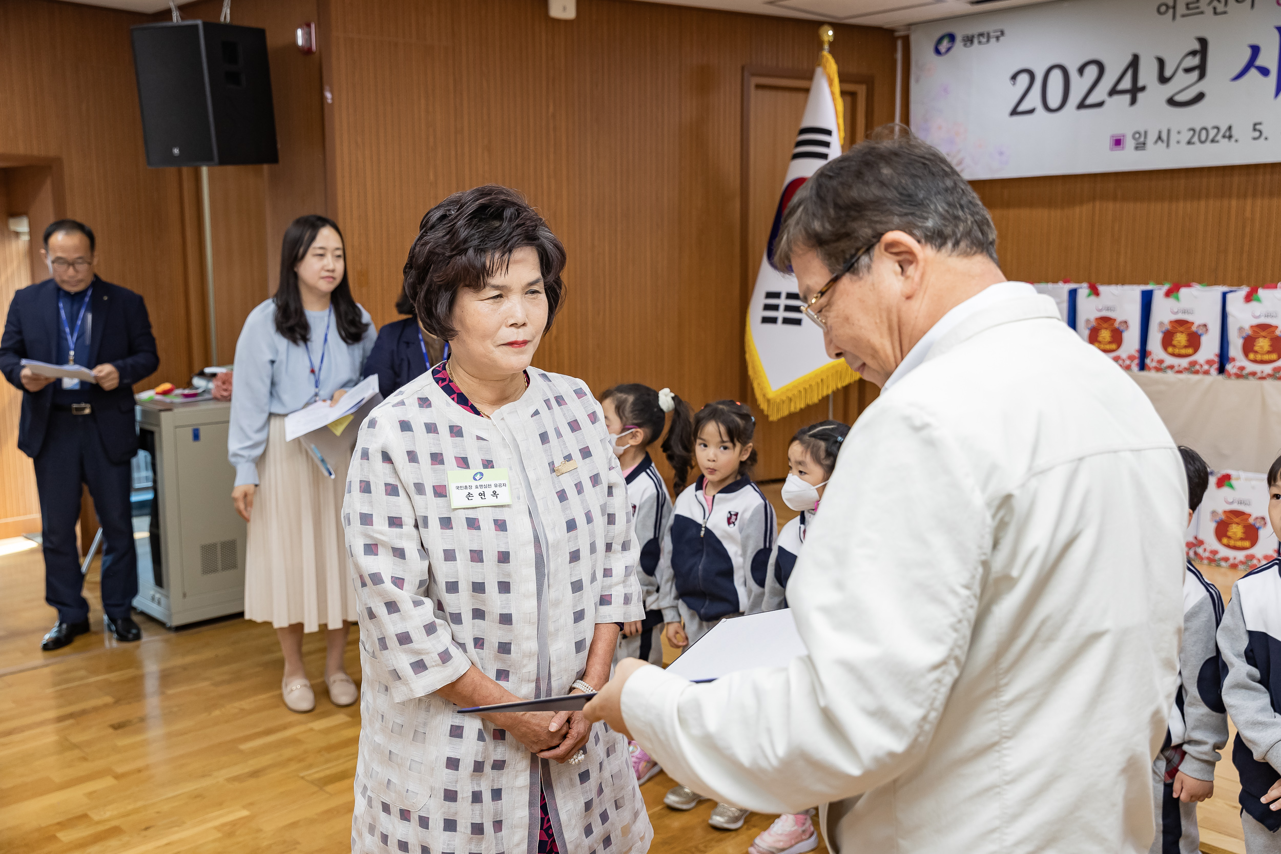 20240508-사랑의 효(孝)꾸러미 전달 및 표창 수여식-중곡4동 240508_1072_G_151049.jpg