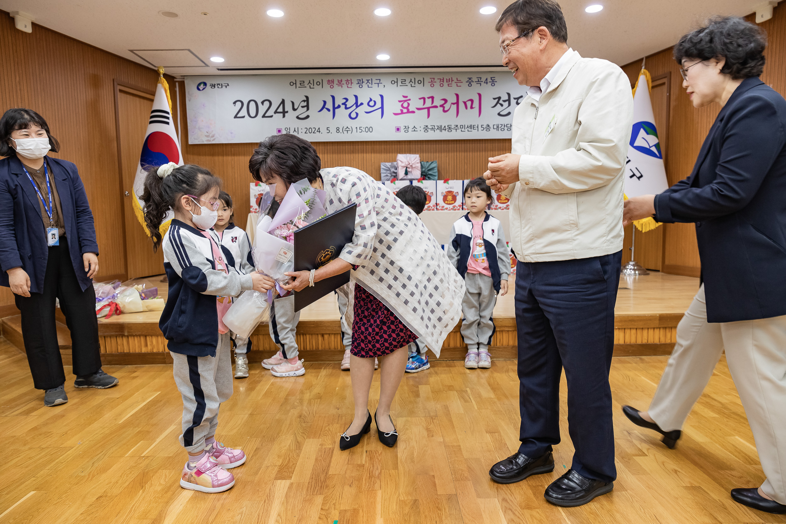 20240508-사랑의 효(孝)꾸러미 전달 및 표창 수여식-중곡4동 240508_1093_G_151050.jpg