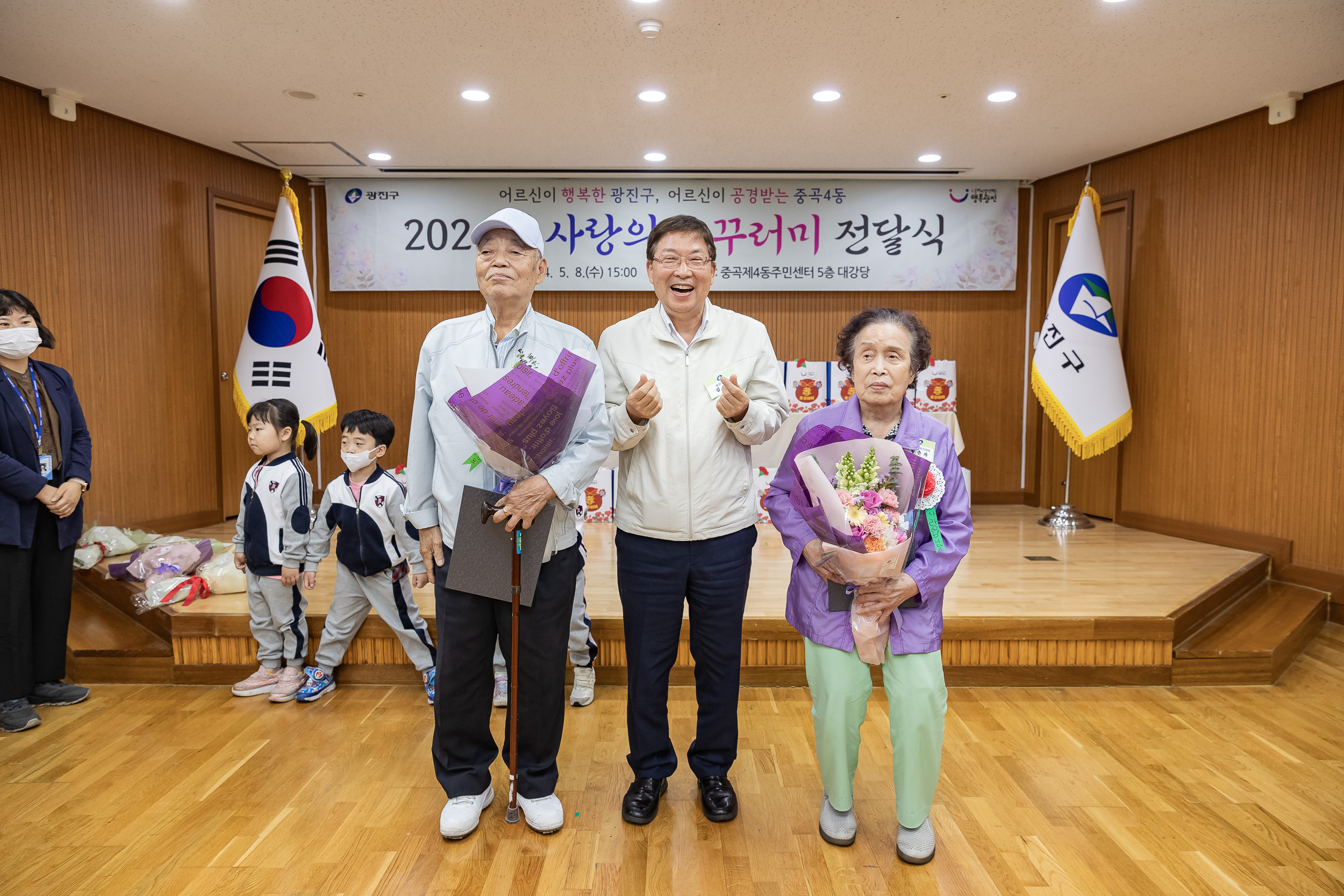 20240508-사랑의 효(孝)꾸러미 전달 및 표창 수여식-중곡4동 240508_1138_G_151050.jpg