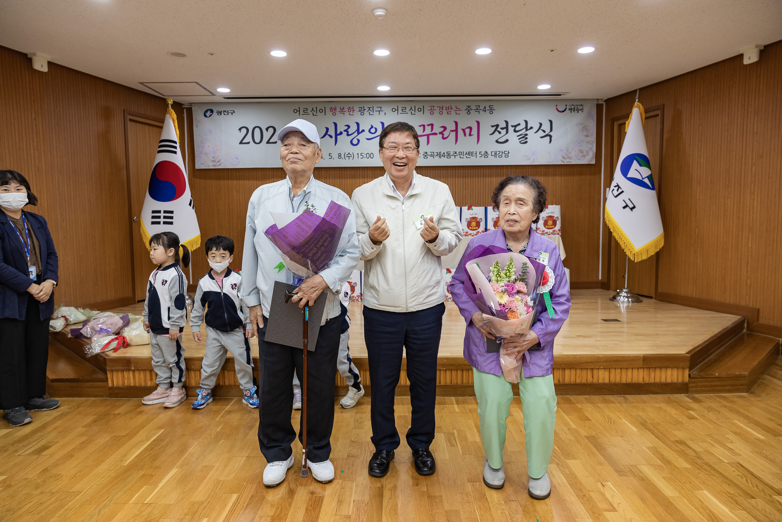 20240508-사랑의 효(孝)꾸러미 전달 및 표창 수여식-중곡4동 240508_1146_G_151051.jpg