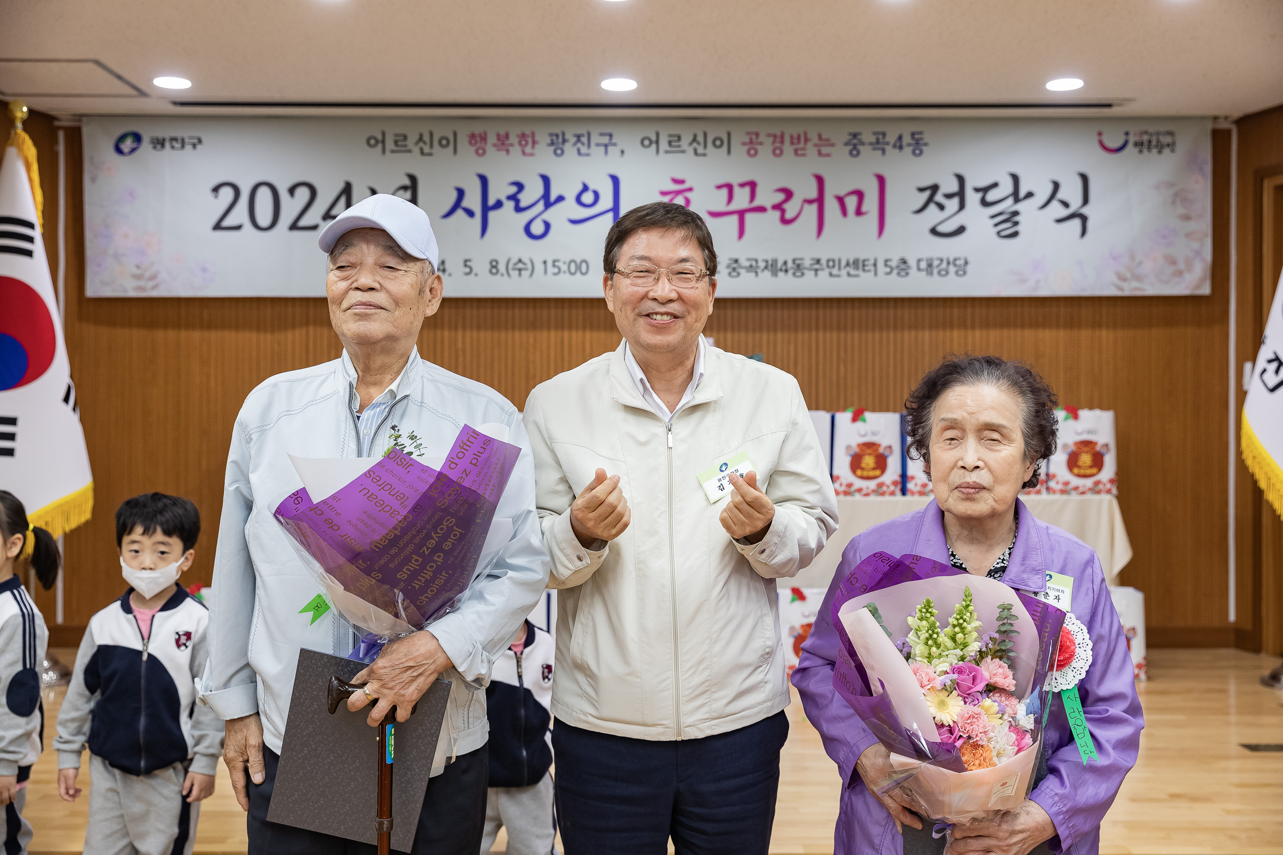 20240508-사랑의 효(孝)꾸러미 전달 및 표창 수여식-중곡4동 240508_1152_G_151051.jpg