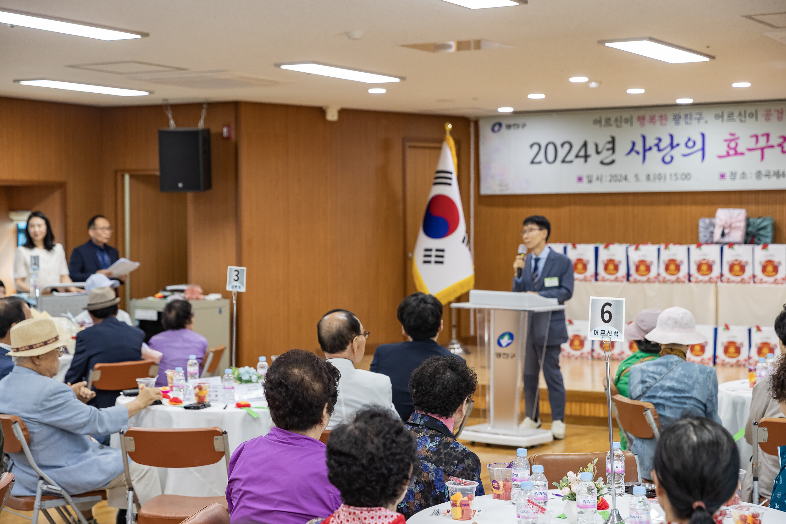 20240508-사랑의 효(孝)꾸러미 전달 및 표창 수여식-중곡4동 240508_1310_G_151055.jpg