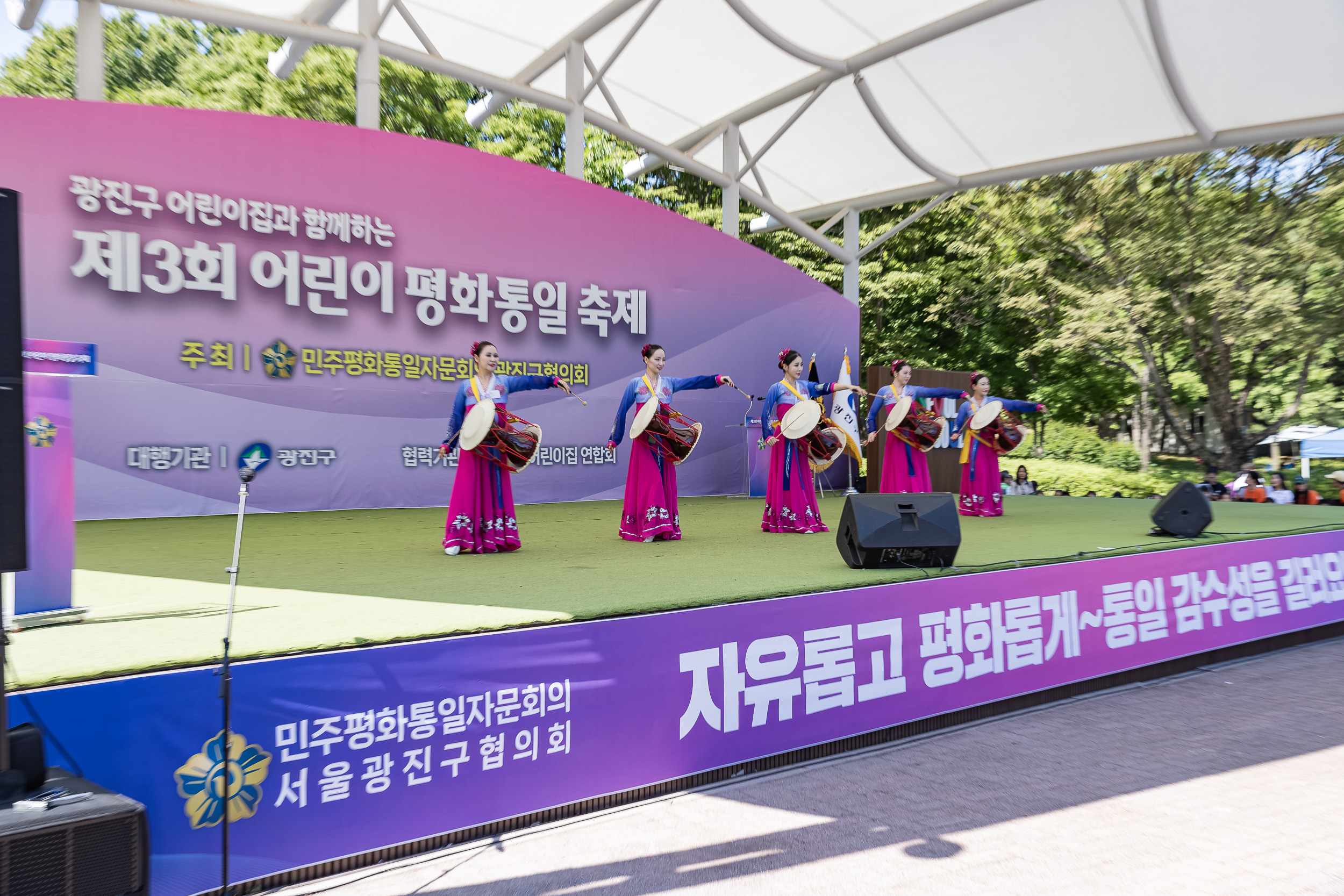 20240604-제3회 어린이 평화통일 축제 240604_0132_G_132906.jpg