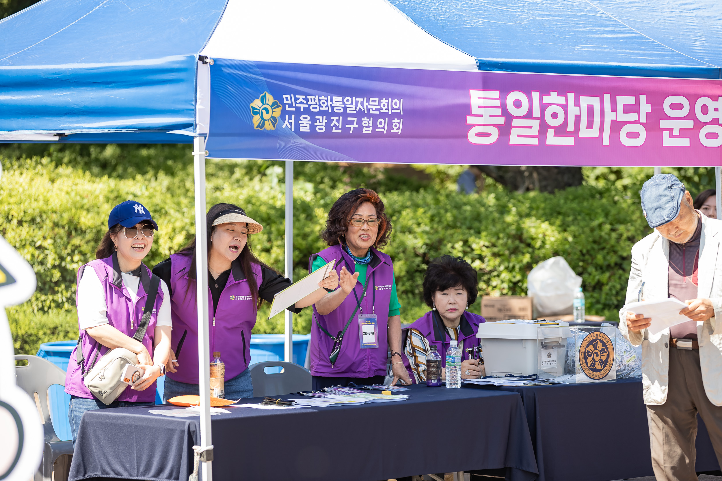 20240604-제3회 어린이 평화통일 축제 240604_0259_G_132907.jpg