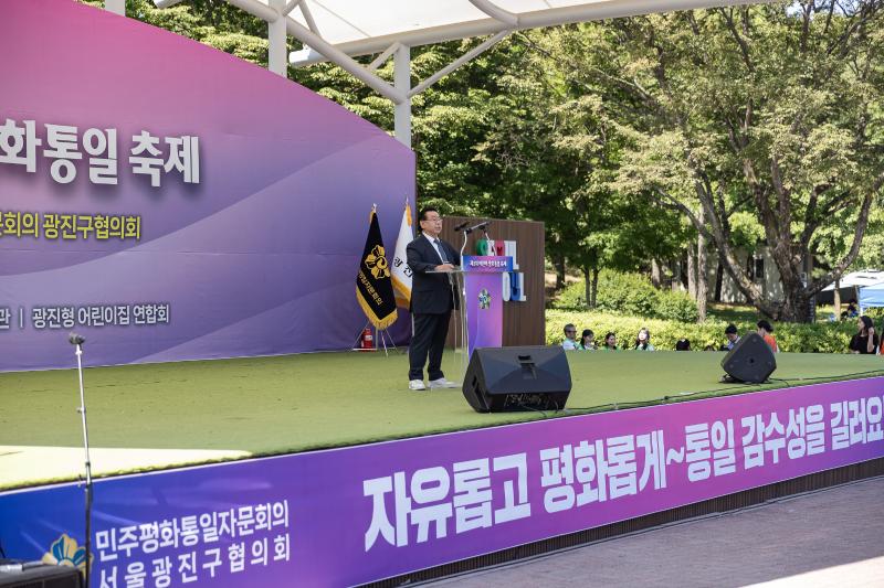 20240604-제3회 어린이 평화통일 축제 240604_0269_G_132908.jpg