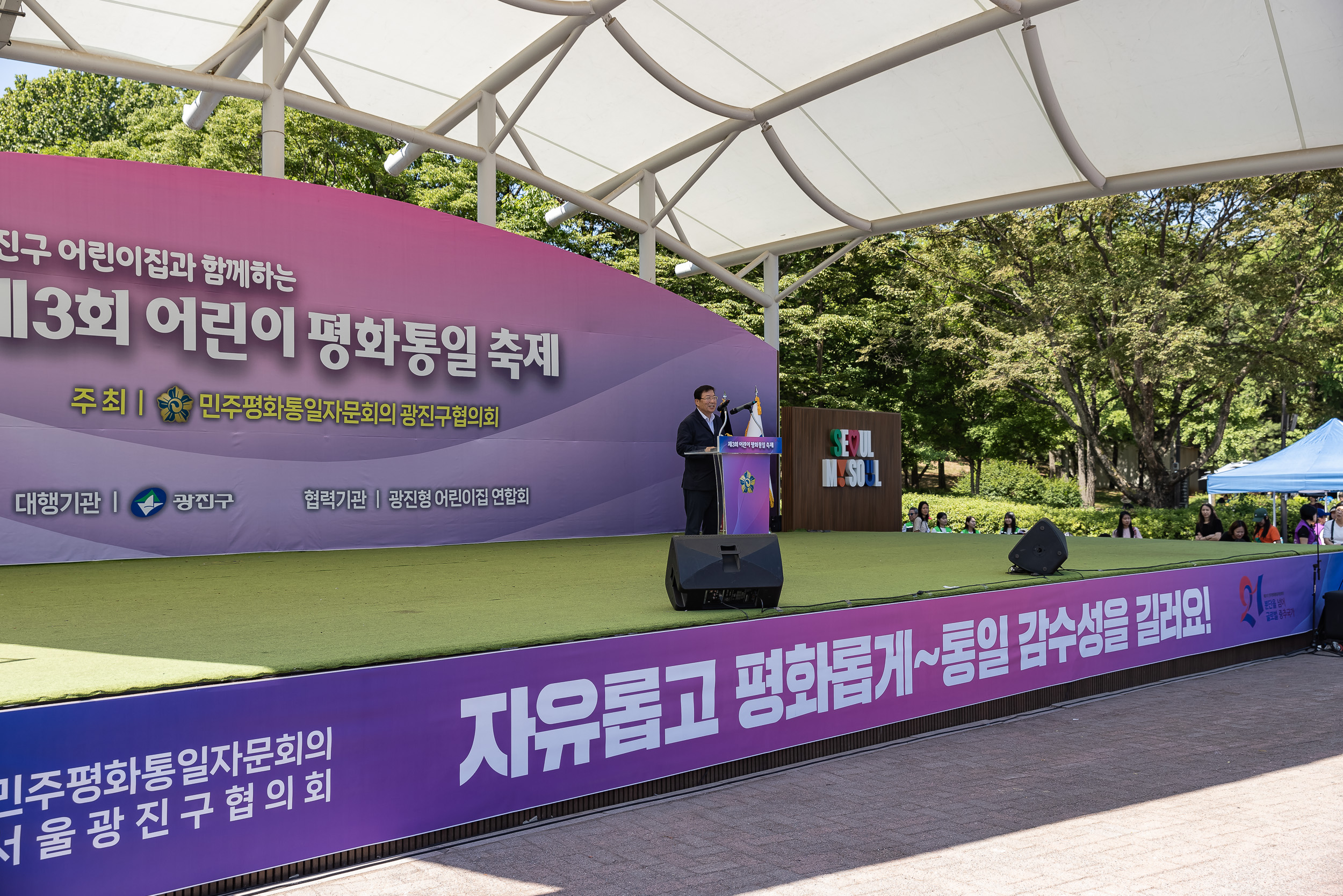 20240604-제3회 어린이 평화통일 축제 240604_0280_G_132908.jpg