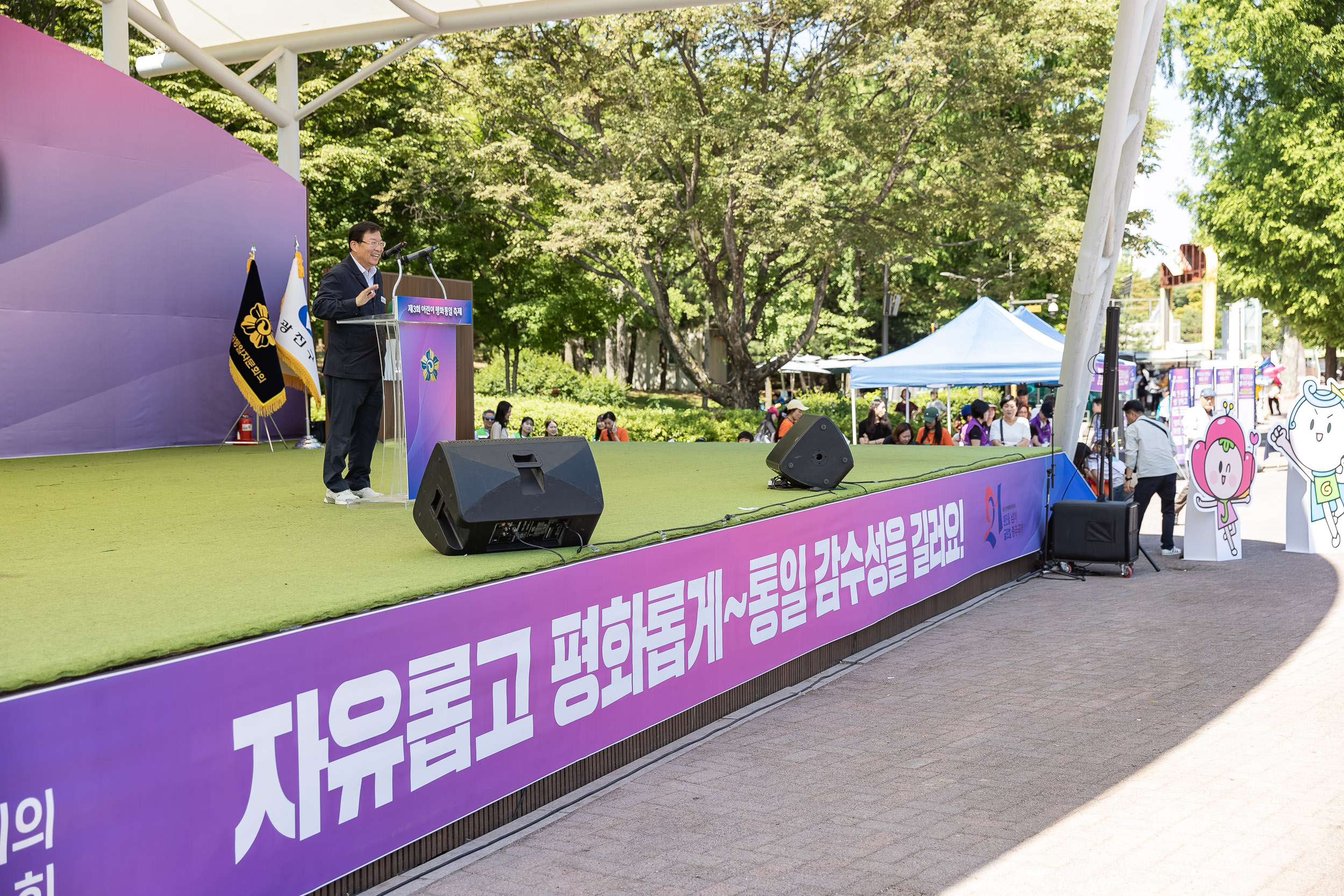 20240604-제3회 어린이 평화통일 축제 240604_0293_G_132908.jpg