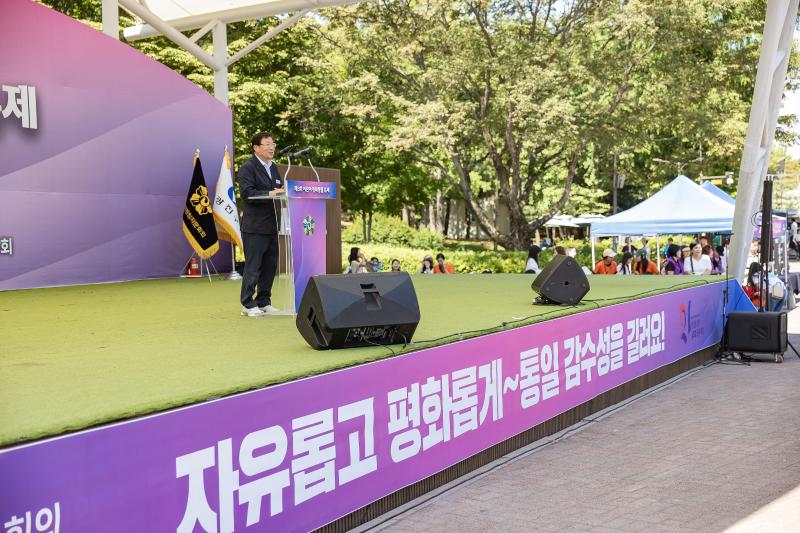 20240604-제3회 어린이 평화통일 축제 240604_0299_G_132908.jpg