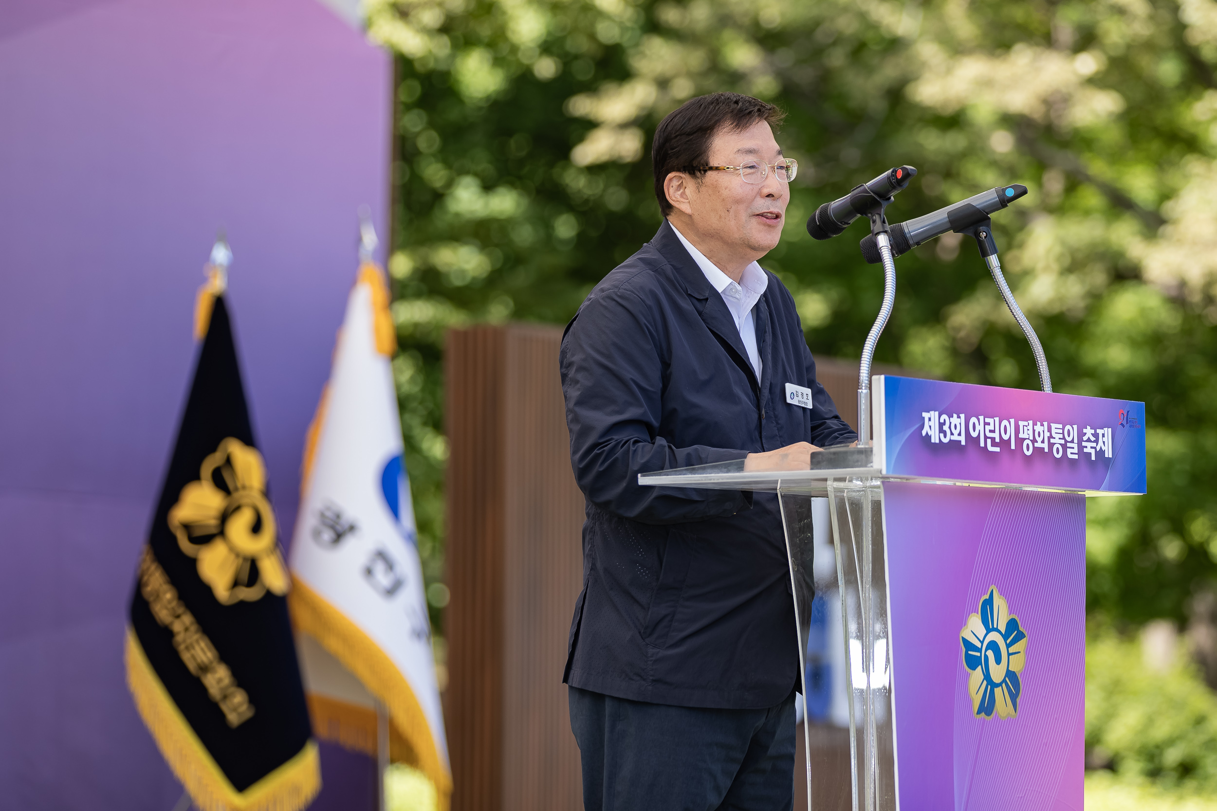 20240604-제3회 어린이 평화통일 축제 240604_0306_G_132908.jpg