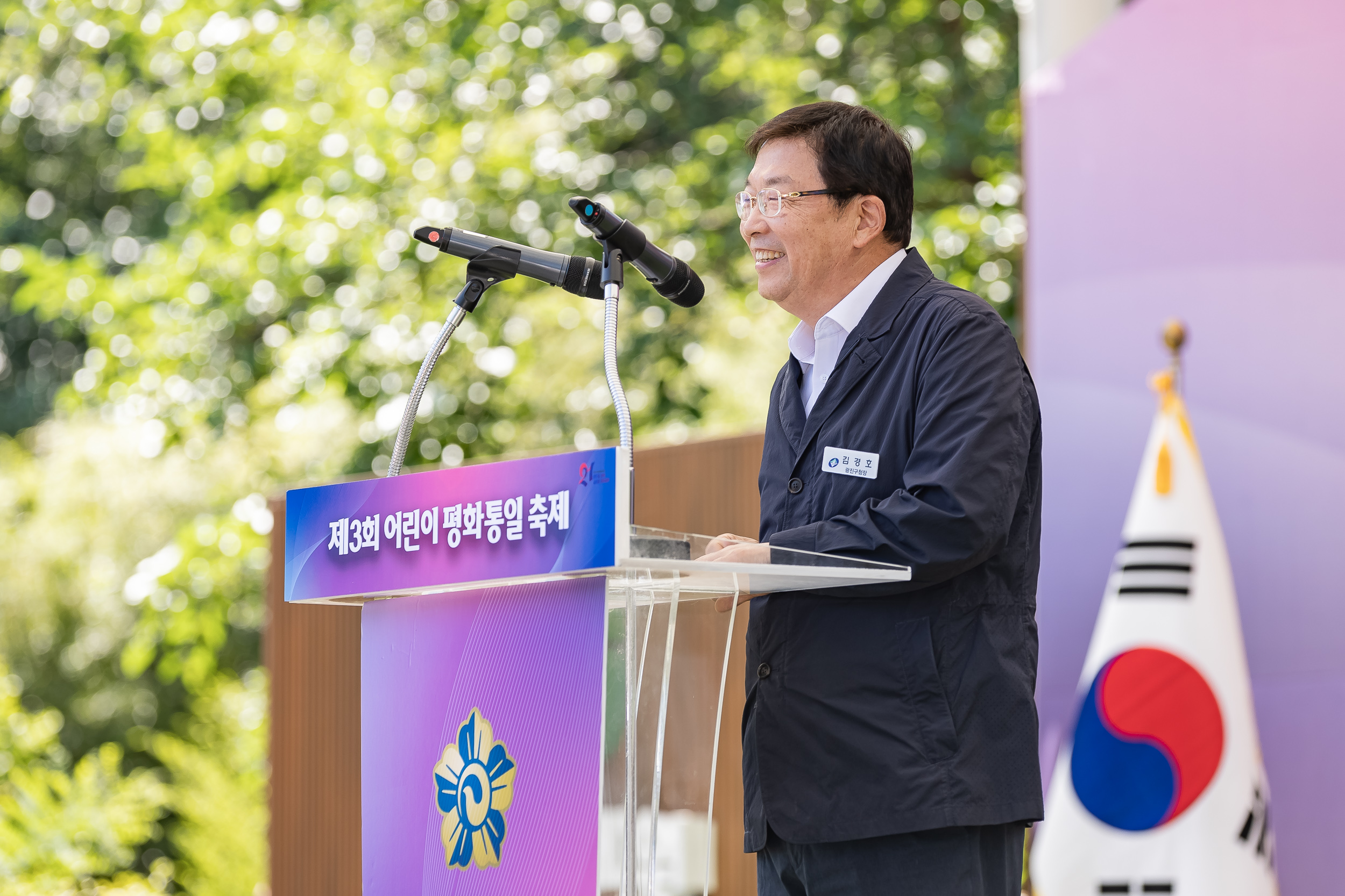 20240604-제3회 어린이 평화통일 축제 240604_0331_G_132909.jpg