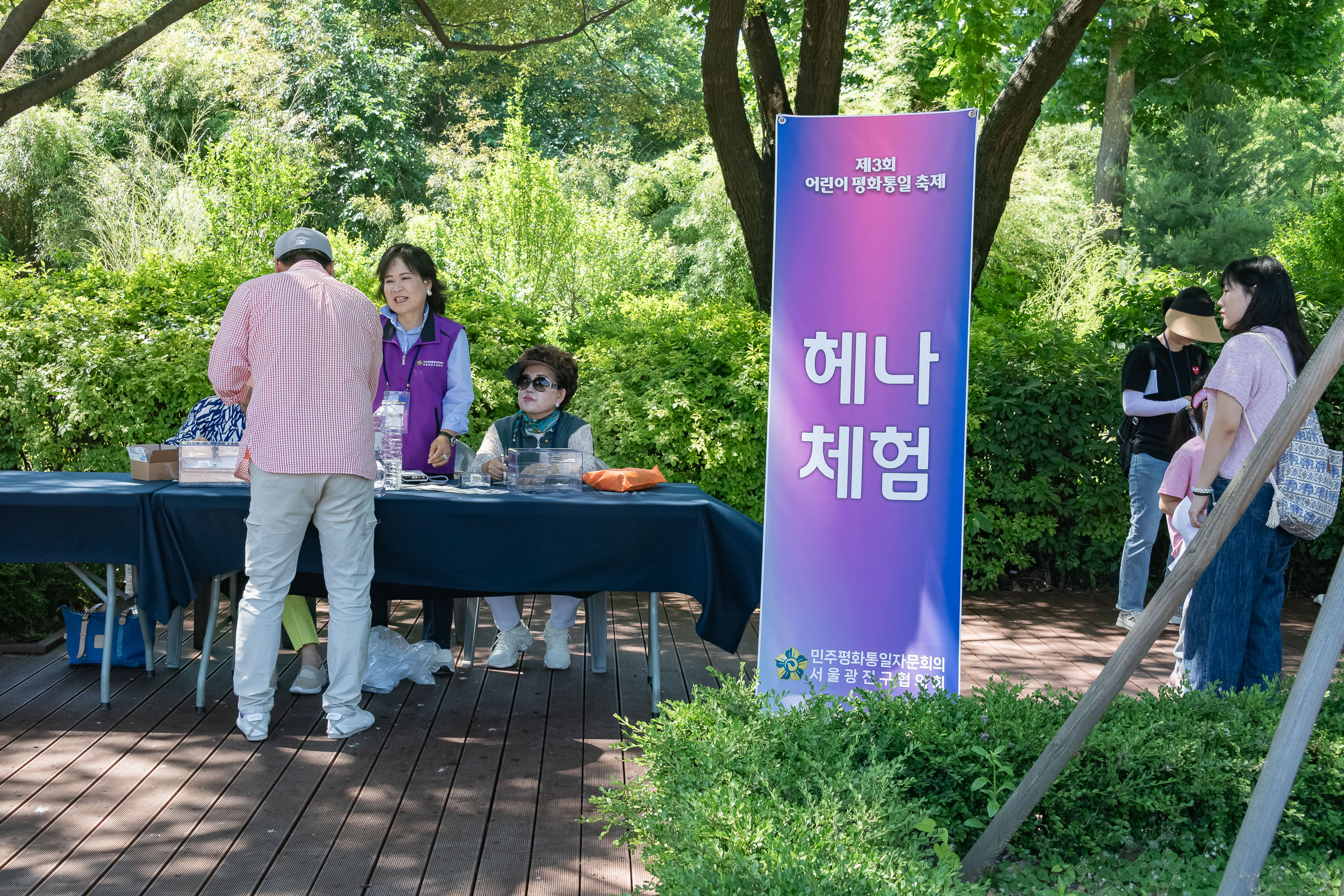 20240604-제3회 어린이 평화통일 축제 240604_0024_G_132904.jpg