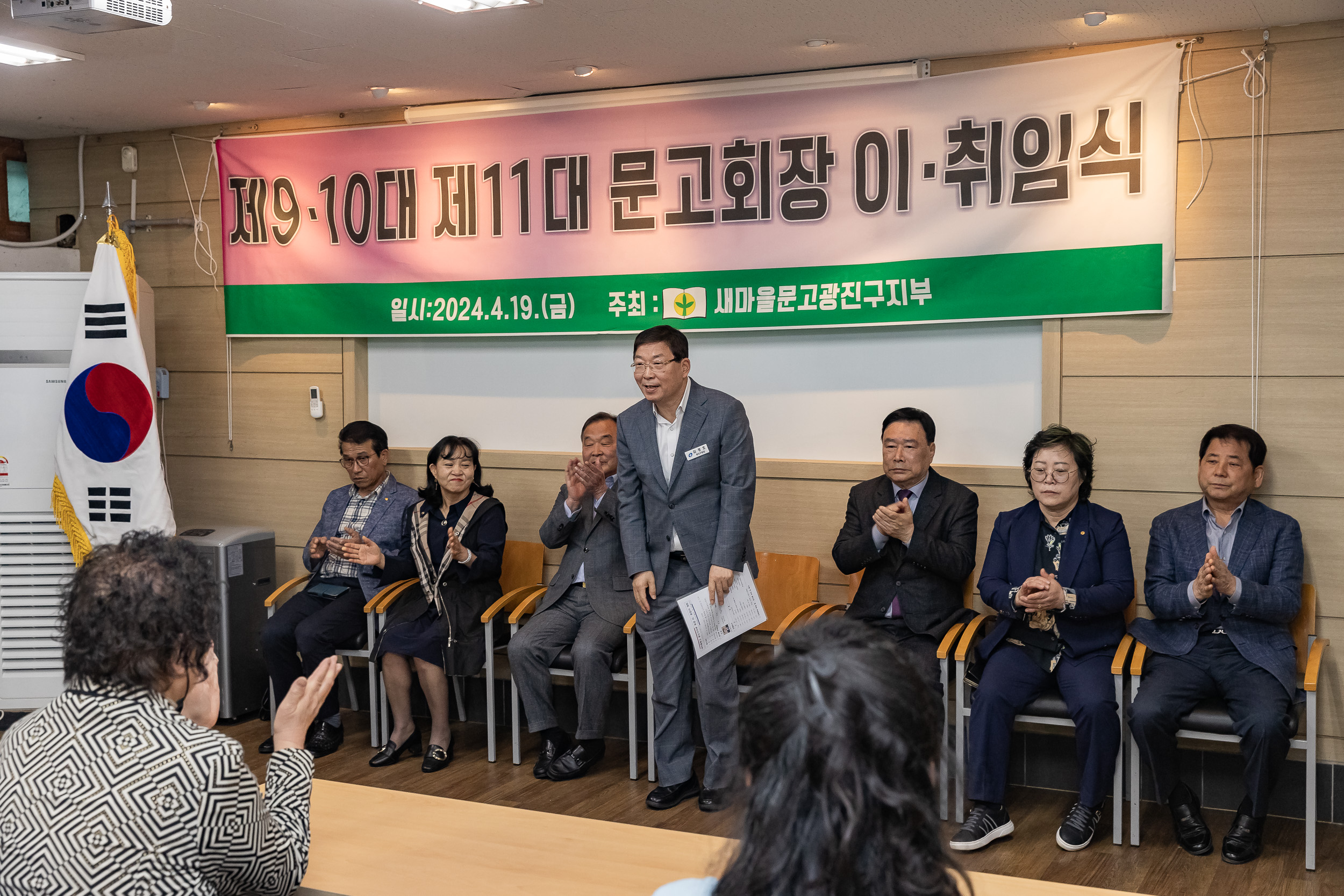 20240419-새마을문고 회장 이취임식 240419_0048_G_162723.jpg