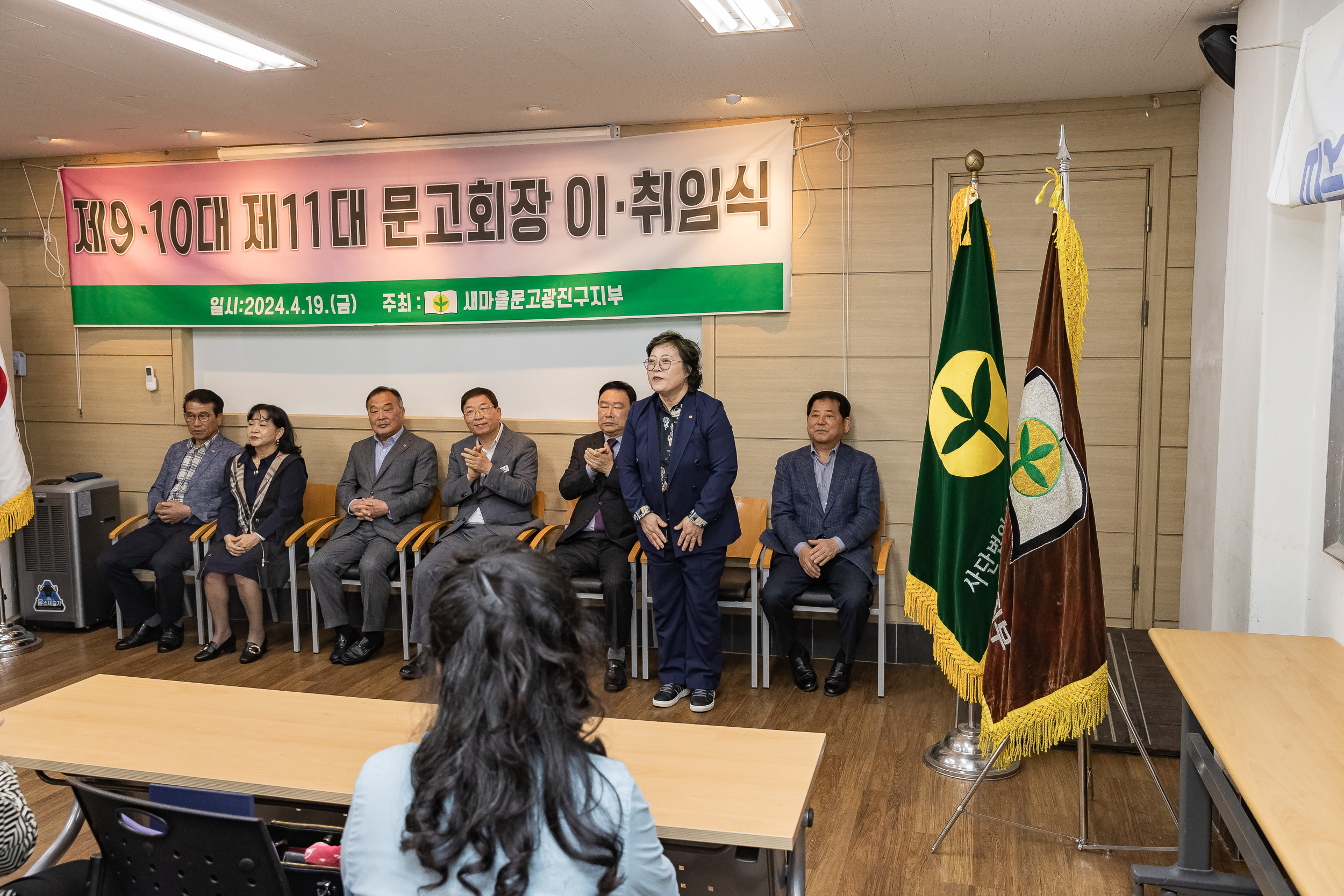 20240419-새마을문고 회장 이취임식 240419_0058_G_162723.jpg