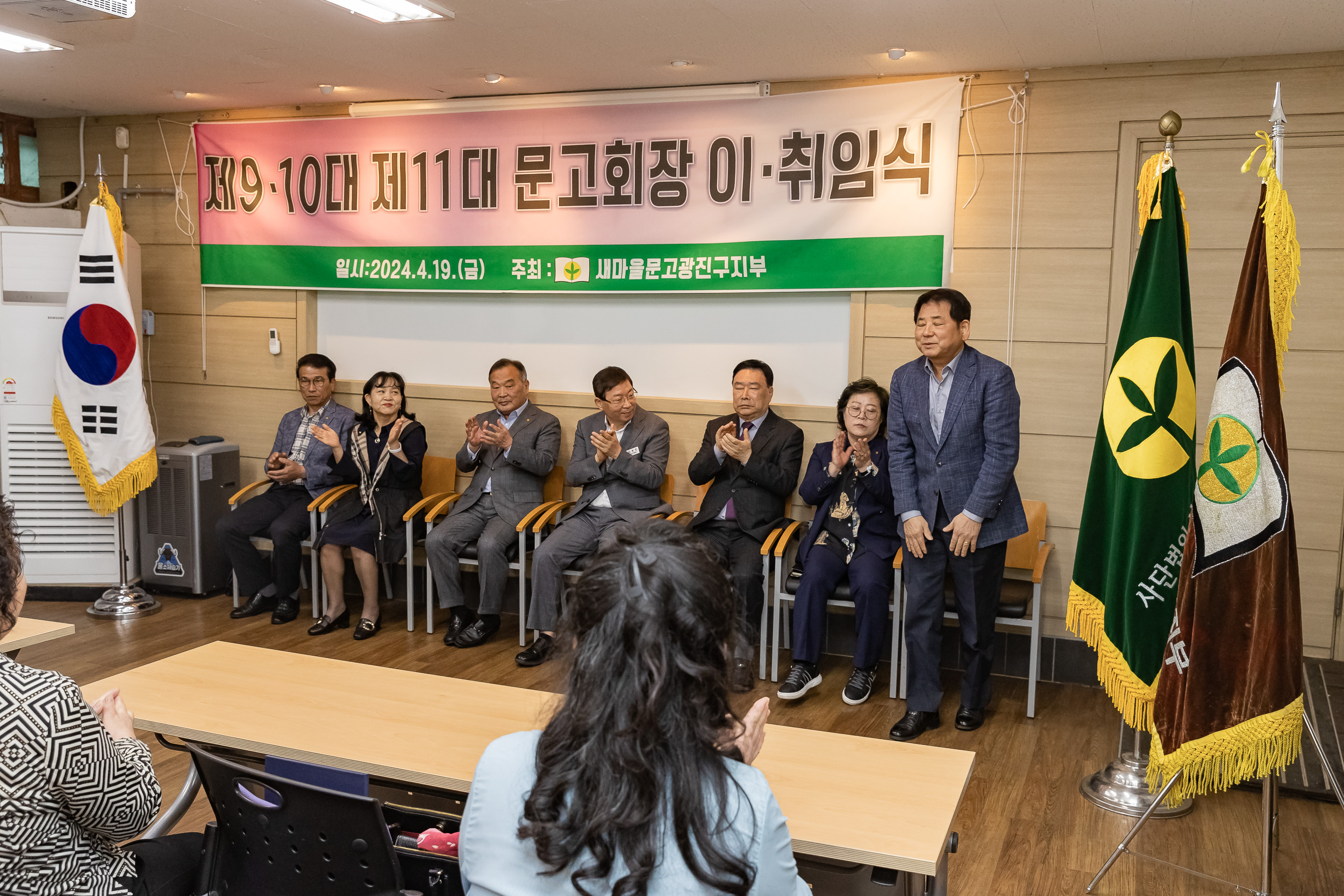 20240419-새마을문고 회장 이취임식 240419_0063_G_162724.jpg