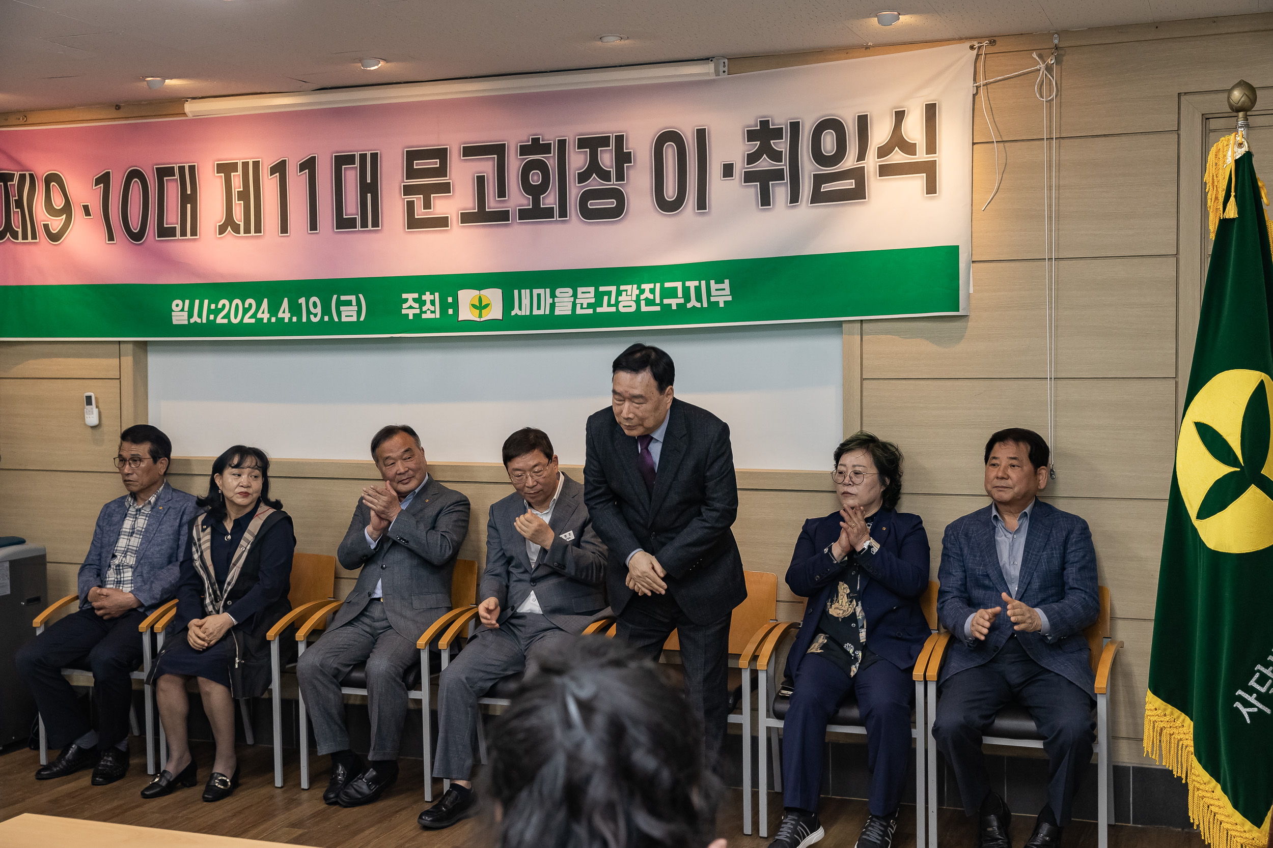 20240419-새마을문고 회장 이취임식 240419_0066_G_162724.jpg