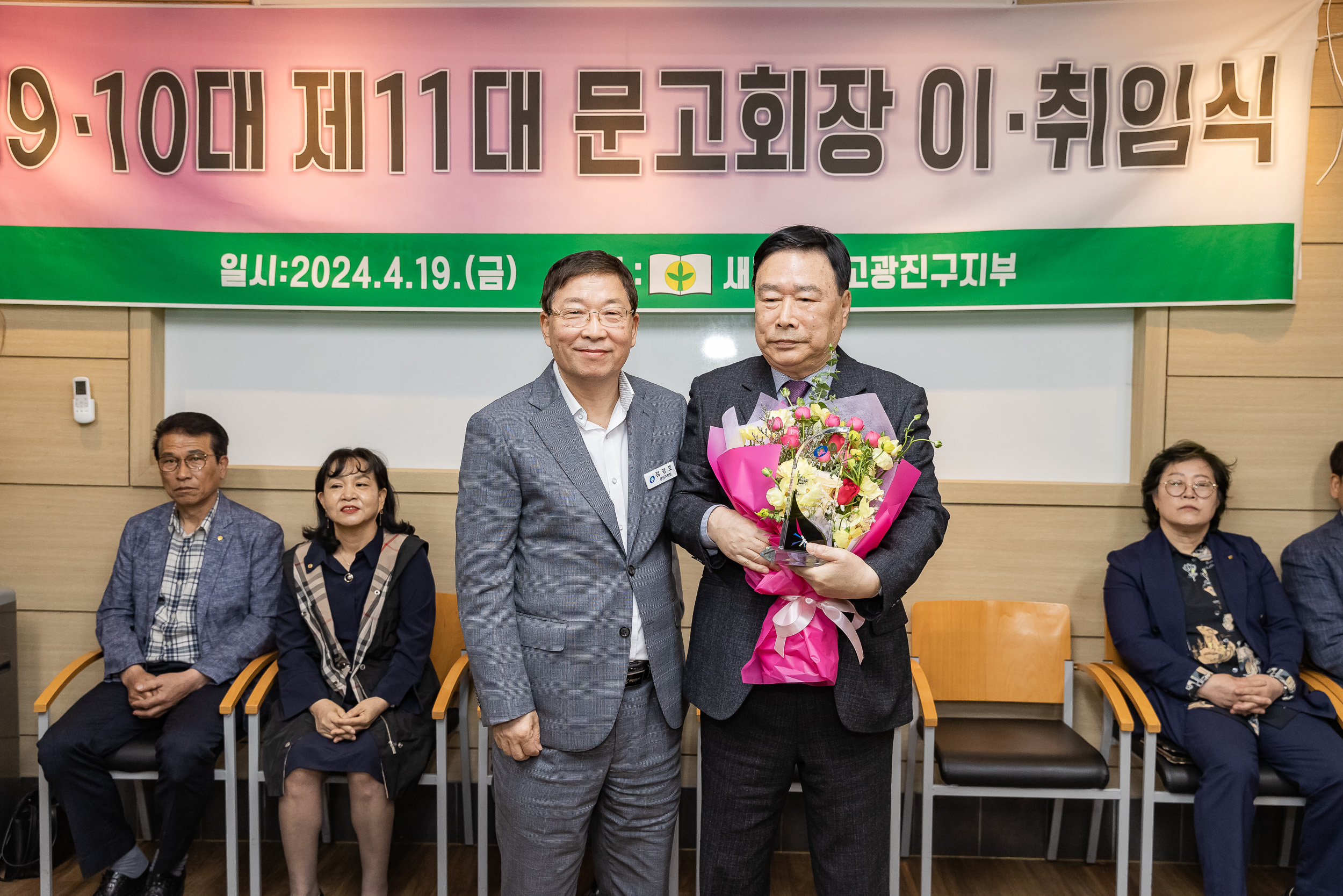 20240419-새마을문고 회장 이취임식 240419_0085_G_162724.jpg