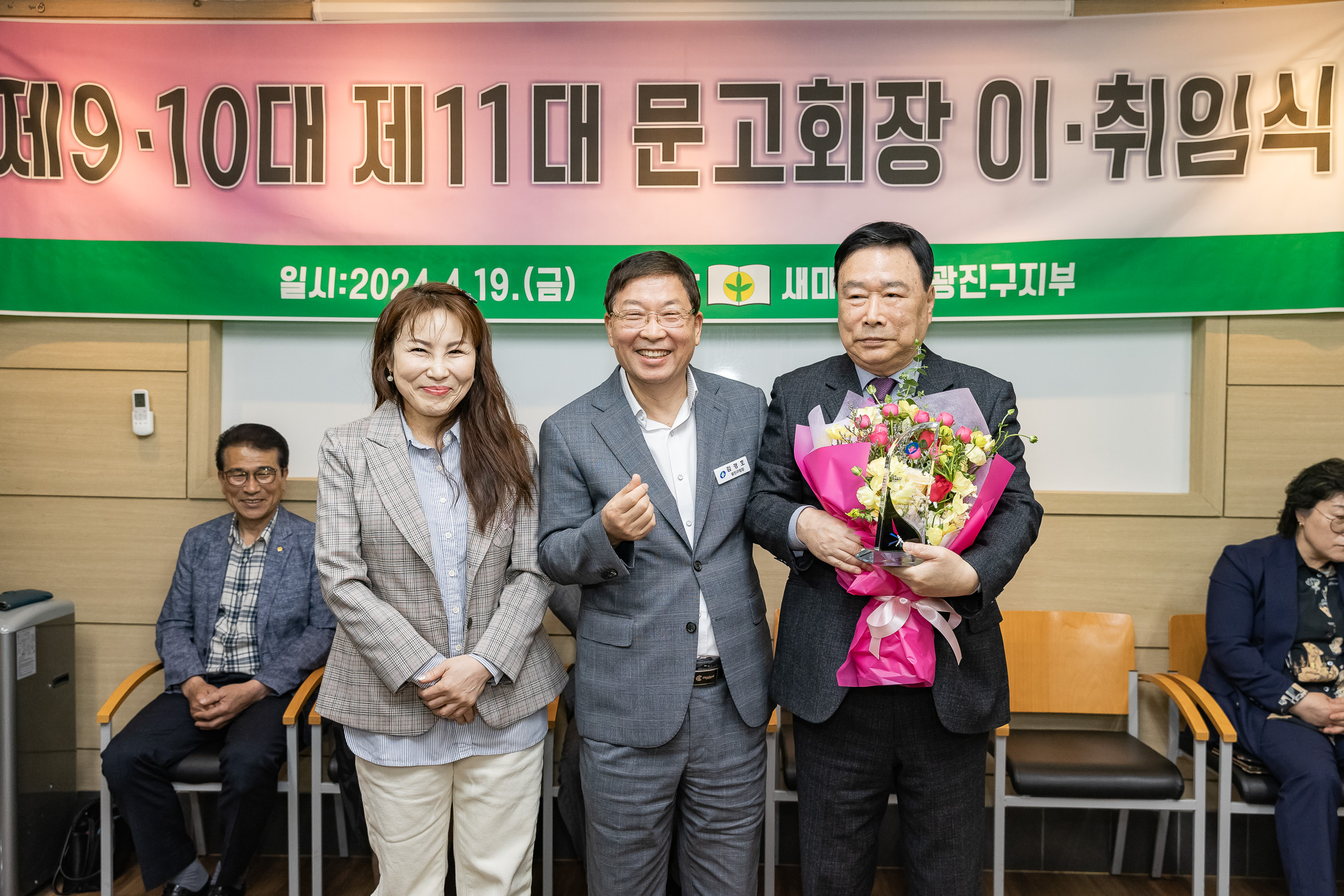 20240419-새마을문고 회장 이취임식 240419_0091_G_162724.jpg