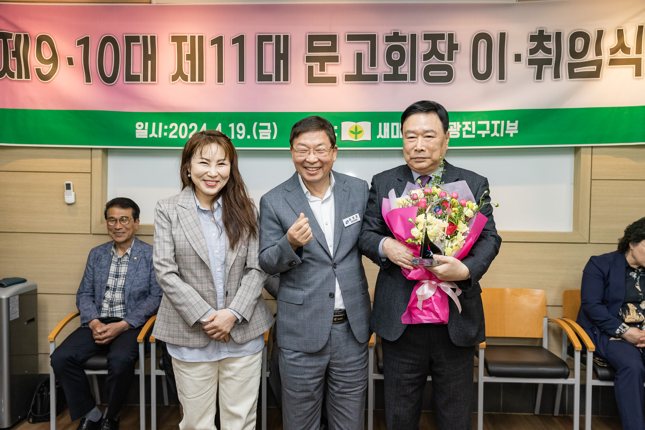 20240419-새마을문고 회장 이취임식 240419_0092_G_162725.jpg