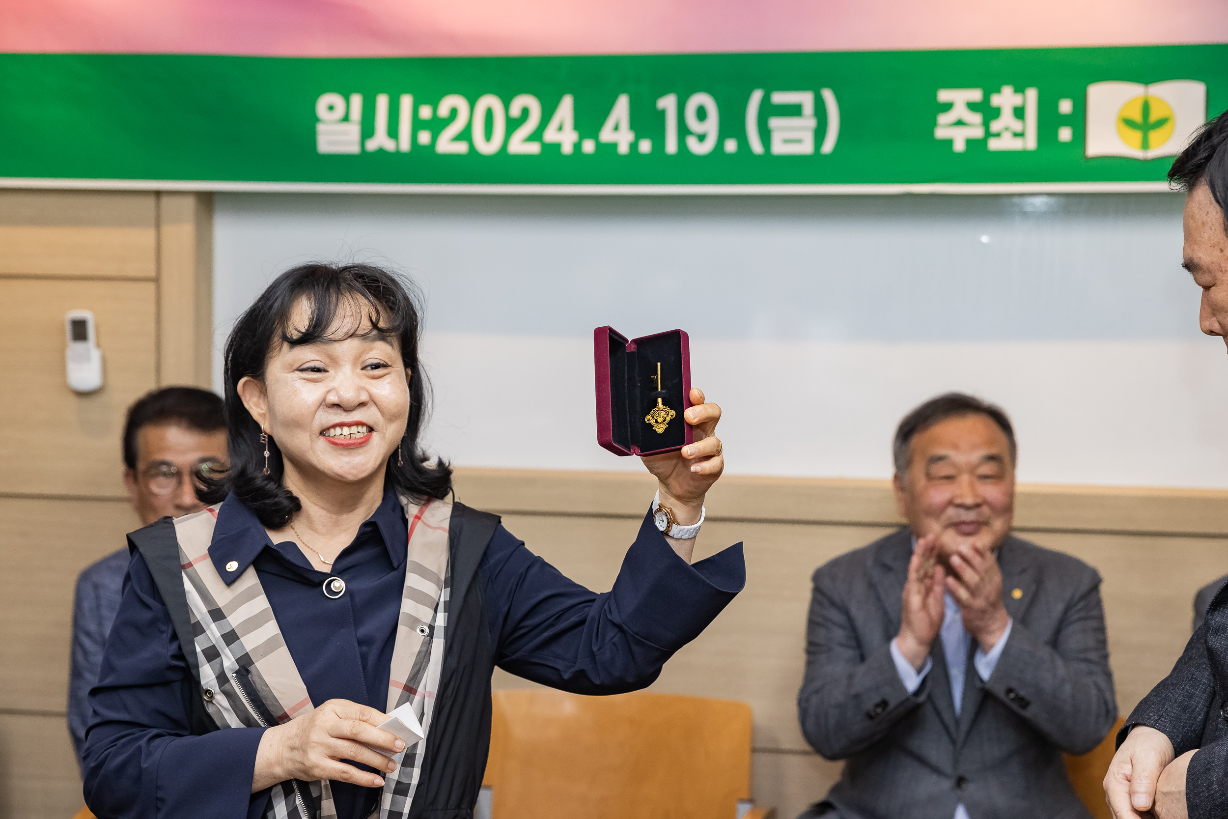 20240419-새마을문고 회장 이취임식 240419_0126_G_162725.jpg