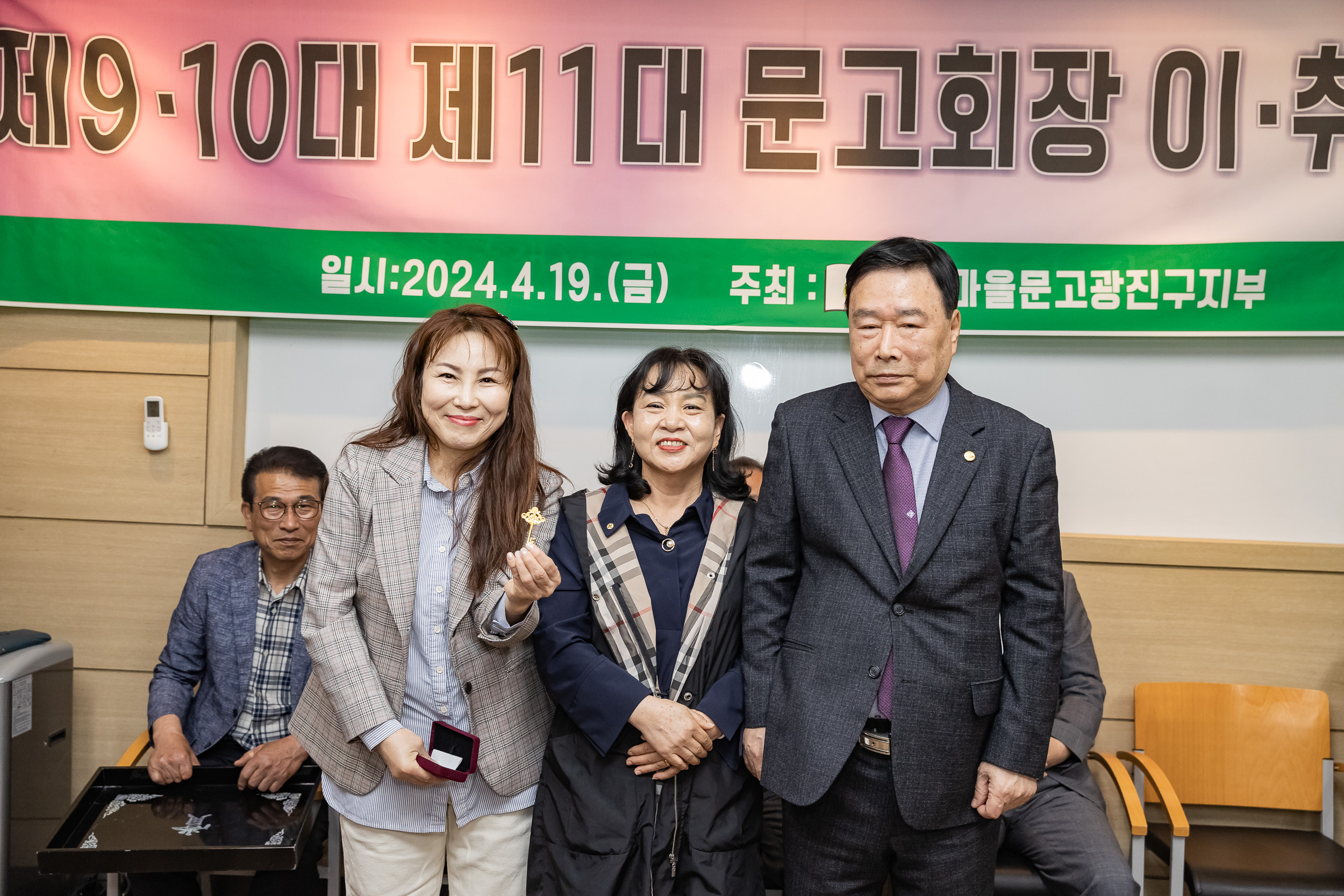 20240419-새마을문고 회장 이취임식 240419_0143_G_162726.jpg